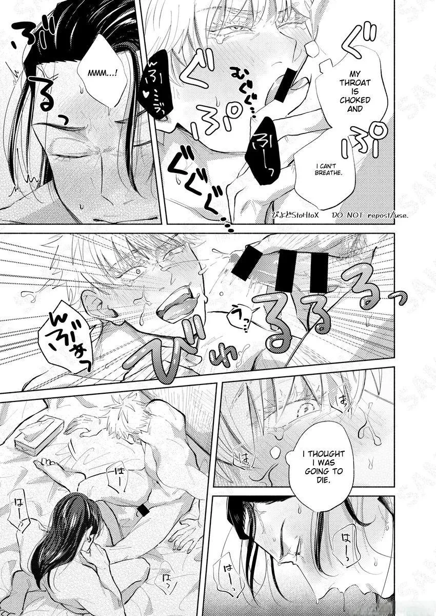 Euphoria – Jujutsu Kaisen dj - Chapter 14 Page 24