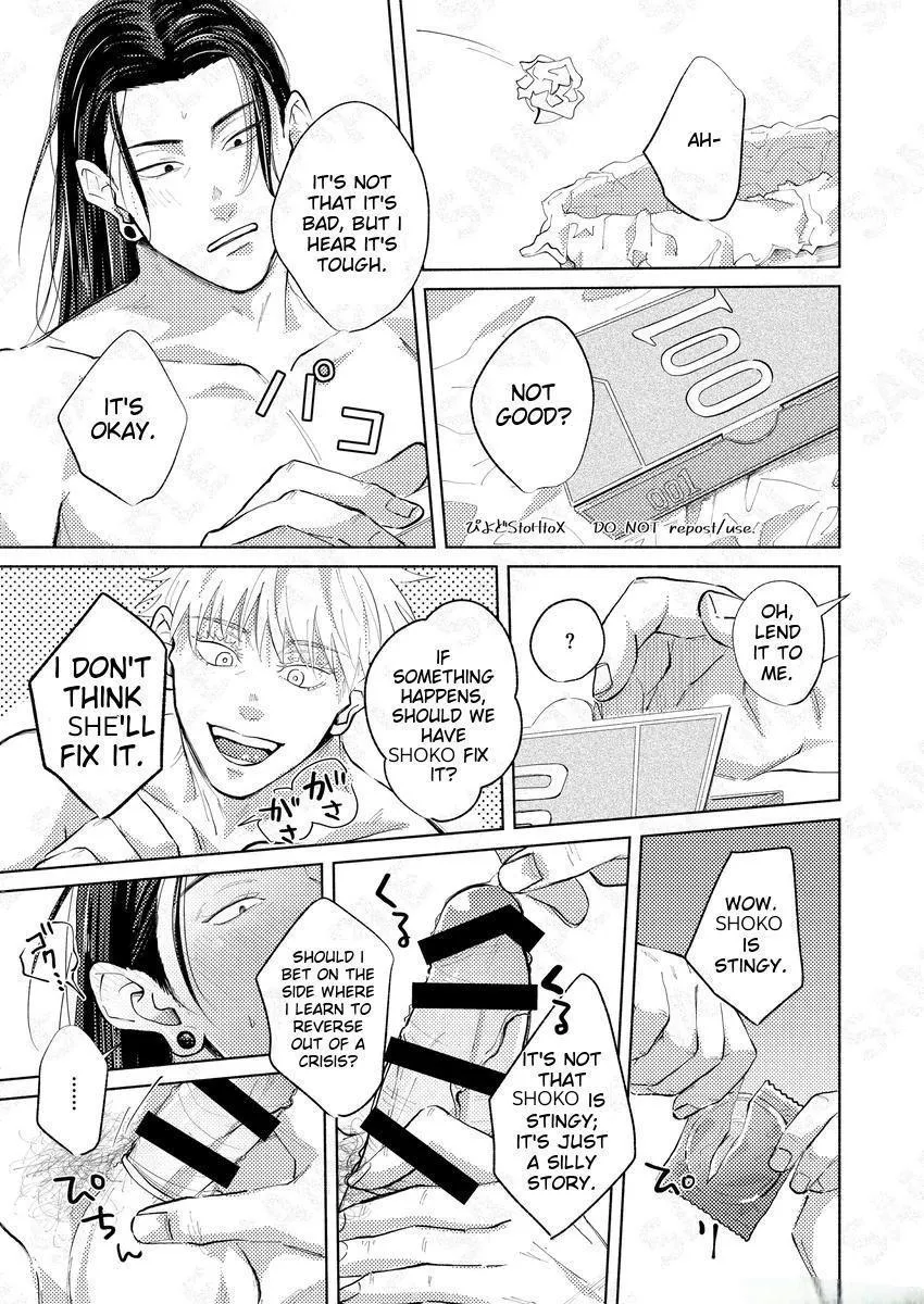Euphoria – Jujutsu Kaisen dj - Chapter 14 Page 26
