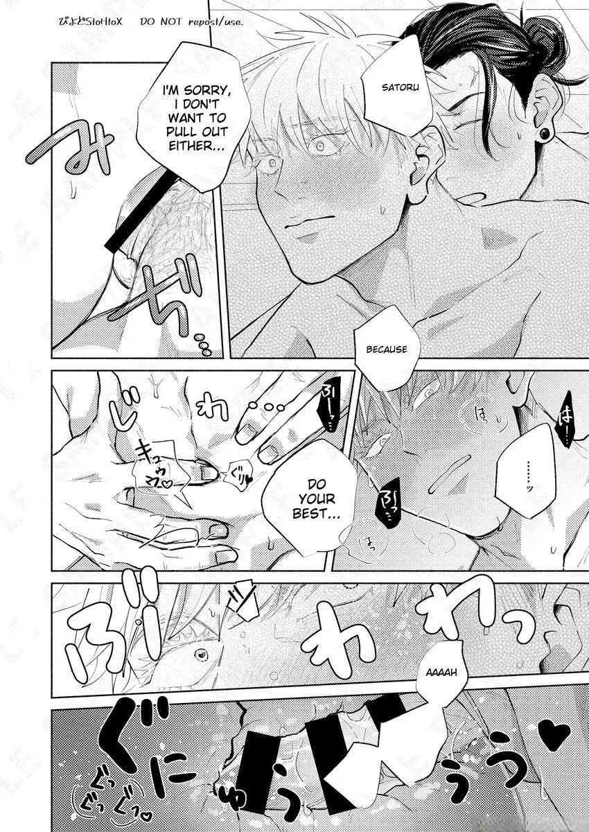Euphoria – Jujutsu Kaisen dj - Chapter 14 Page 31