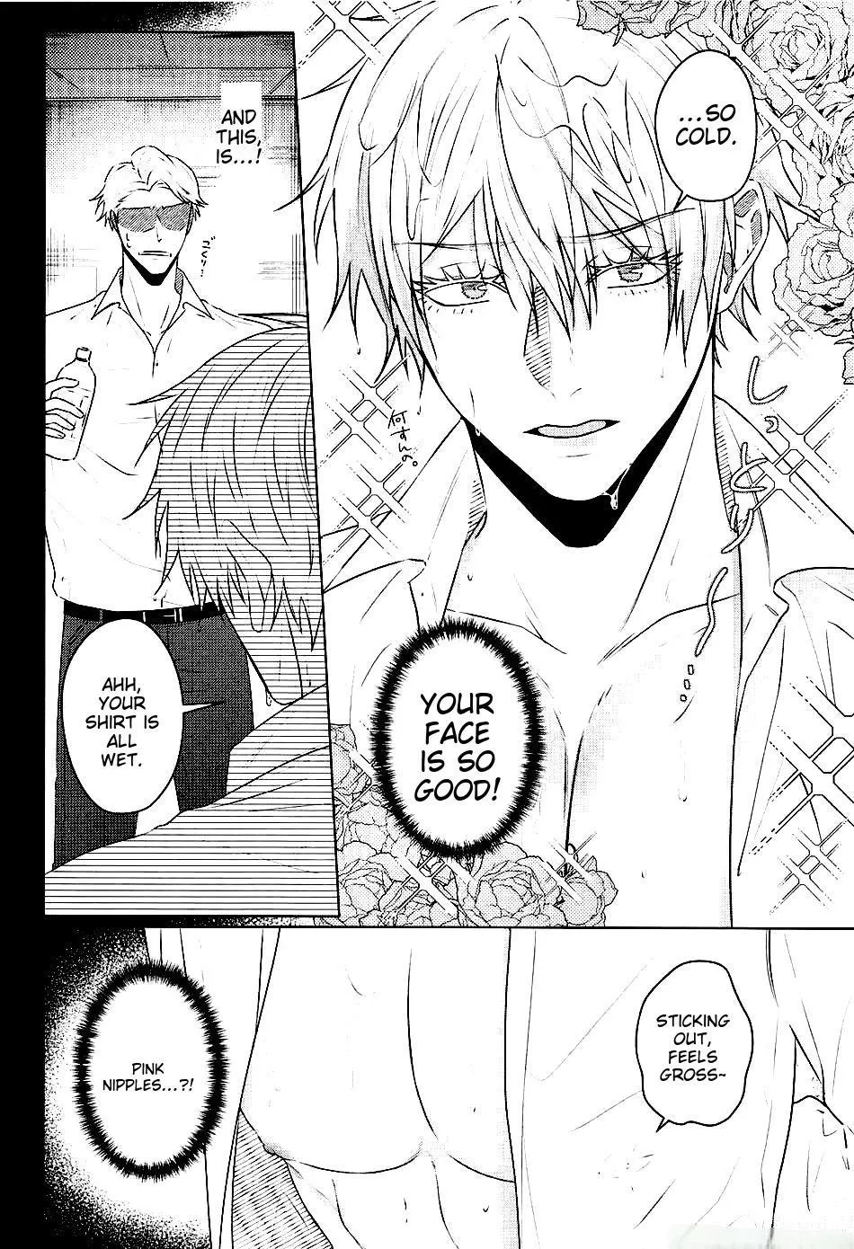Euphoria – Jujutsu Kaisen dj - Chapter 15 Page 6
