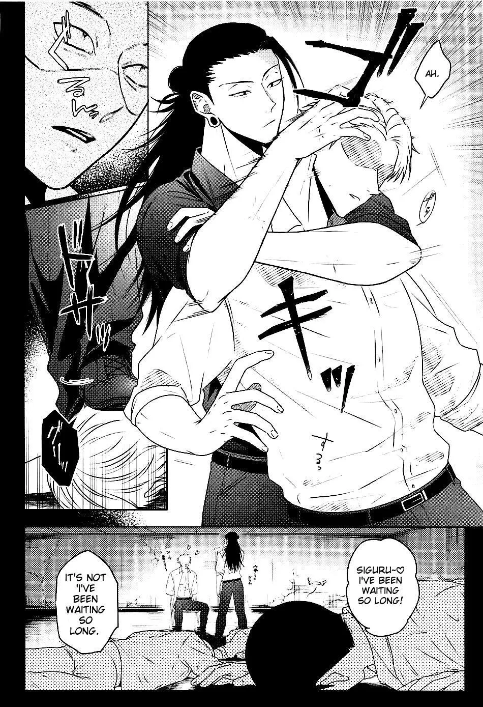 Euphoria – Jujutsu Kaisen dj - Chapter 15 Page 8
