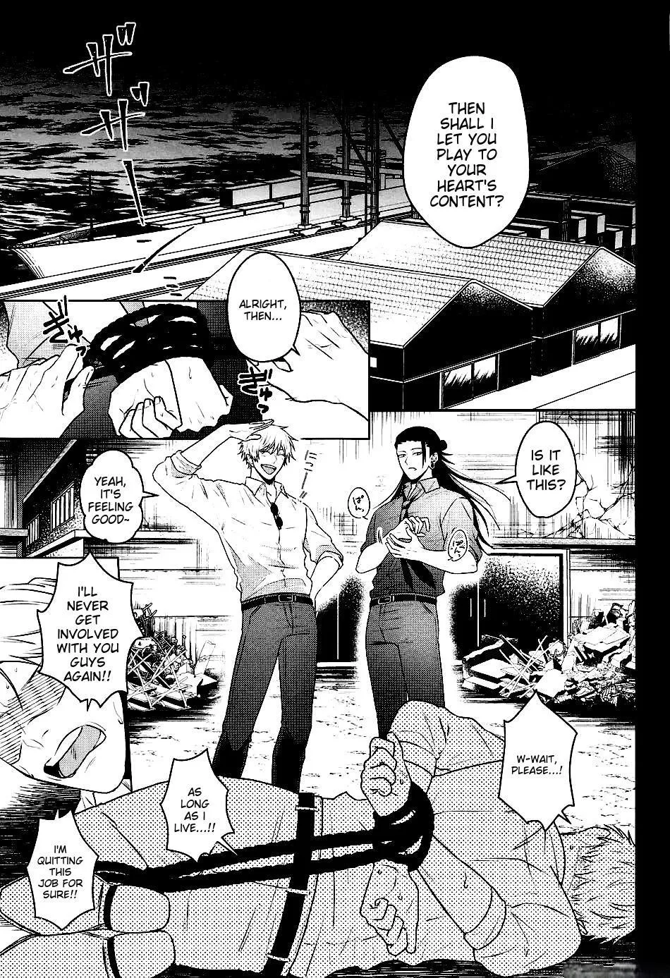 Euphoria – Jujutsu Kaisen dj - Chapter 15 Page 11