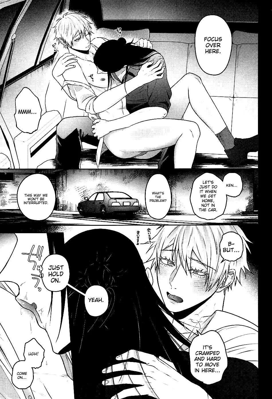 Euphoria – Jujutsu Kaisen dj - Chapter 15 Page 15