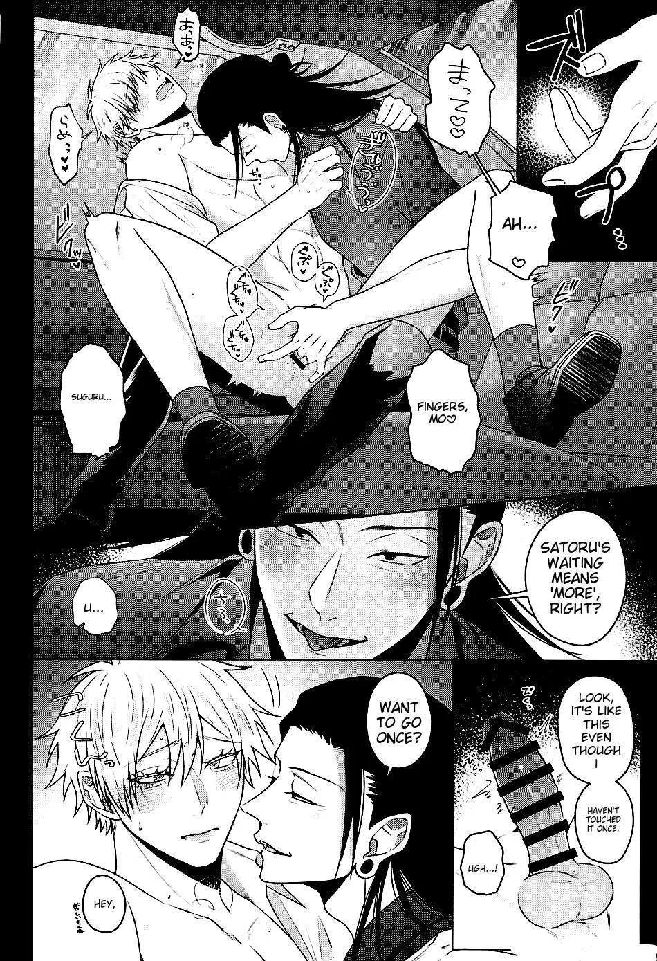 Euphoria – Jujutsu Kaisen dj - Chapter 15 Page 16