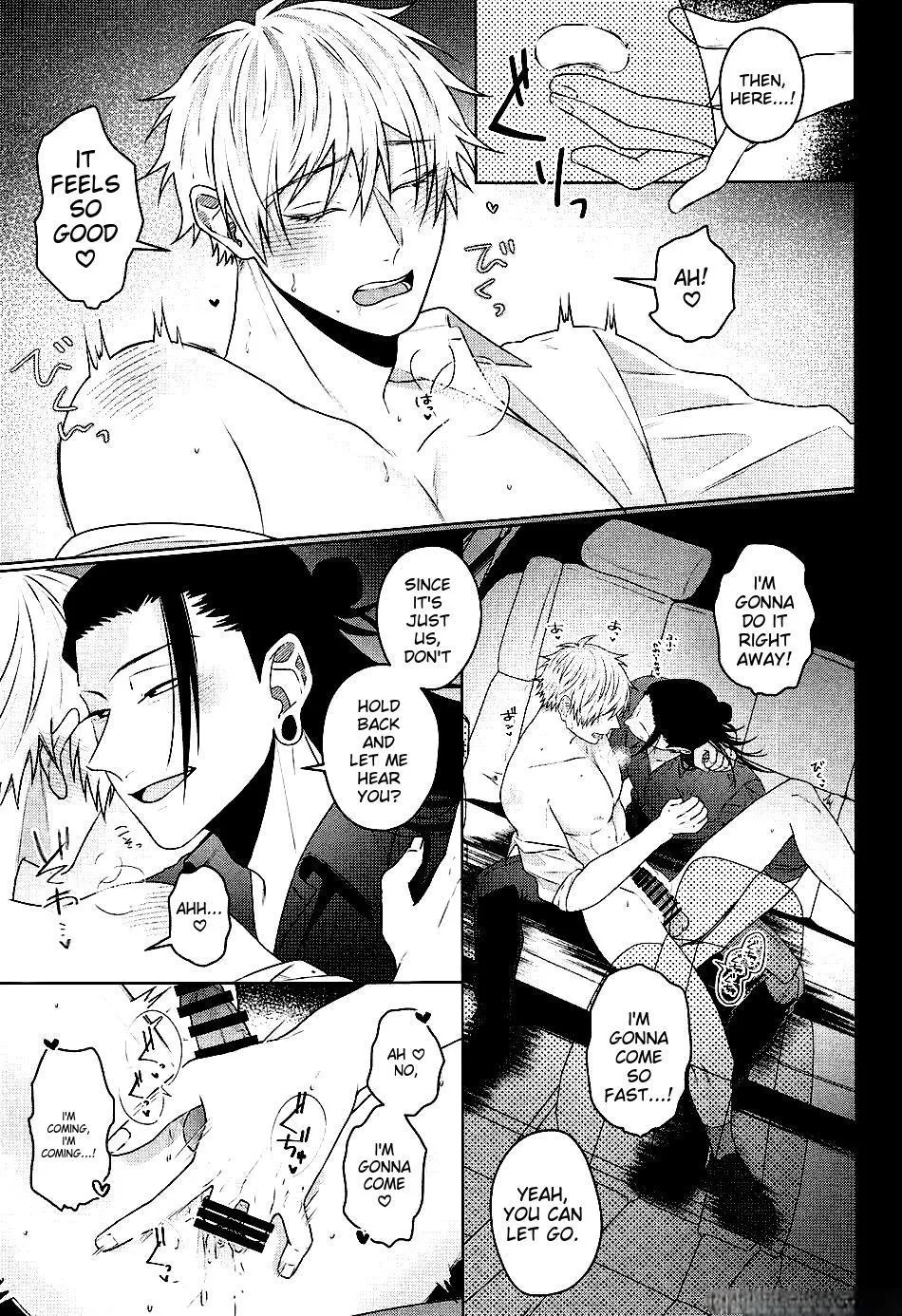 Euphoria – Jujutsu Kaisen dj - Chapter 15 Page 17