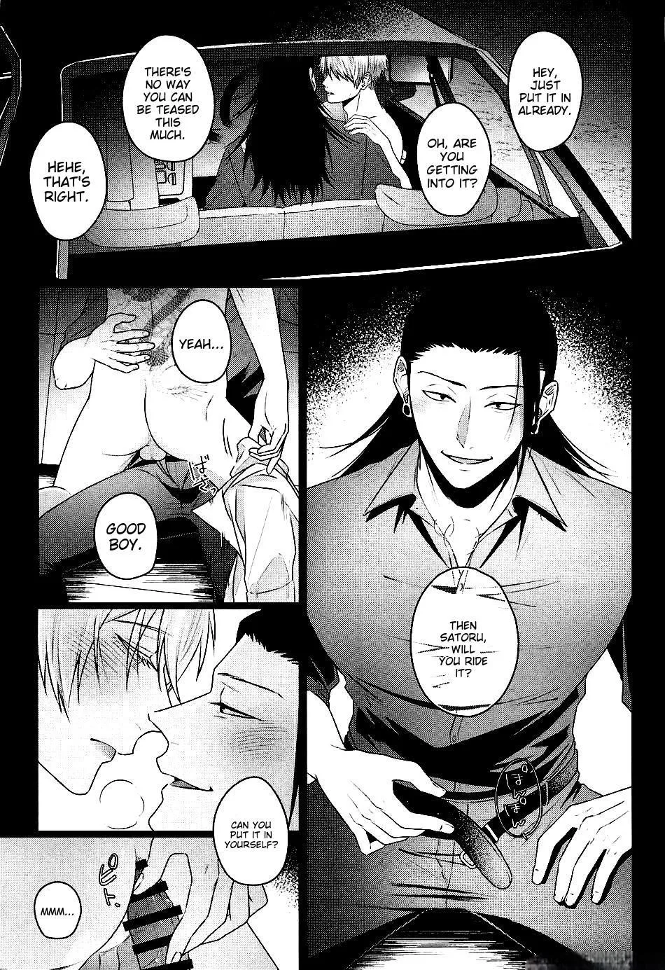 Euphoria – Jujutsu Kaisen dj - Chapter 15 Page 19