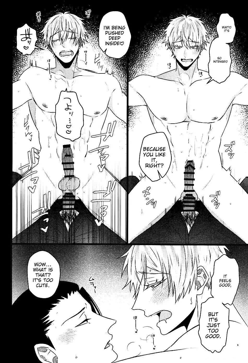 Euphoria – Jujutsu Kaisen dj - Chapter 15 Page 22