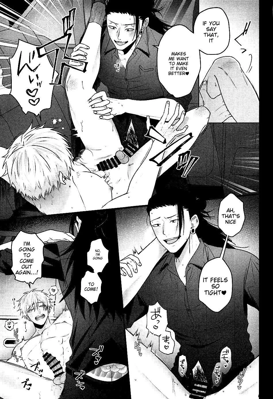 Euphoria – Jujutsu Kaisen dj - Chapter 15 Page 23