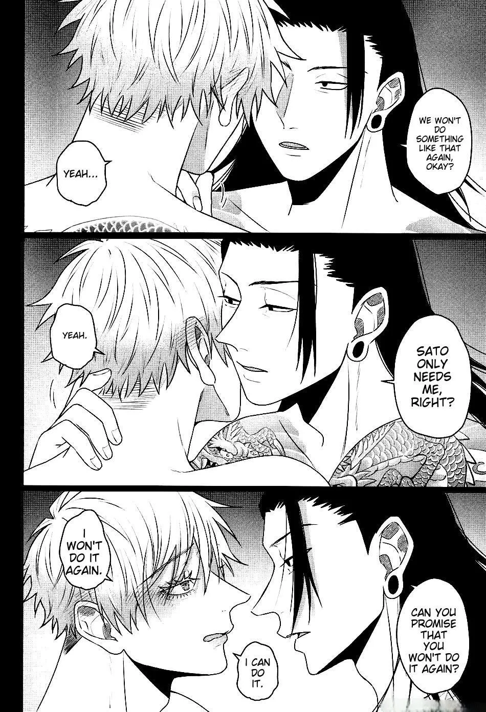 Euphoria – Jujutsu Kaisen dj - Chapter 15 Page 26