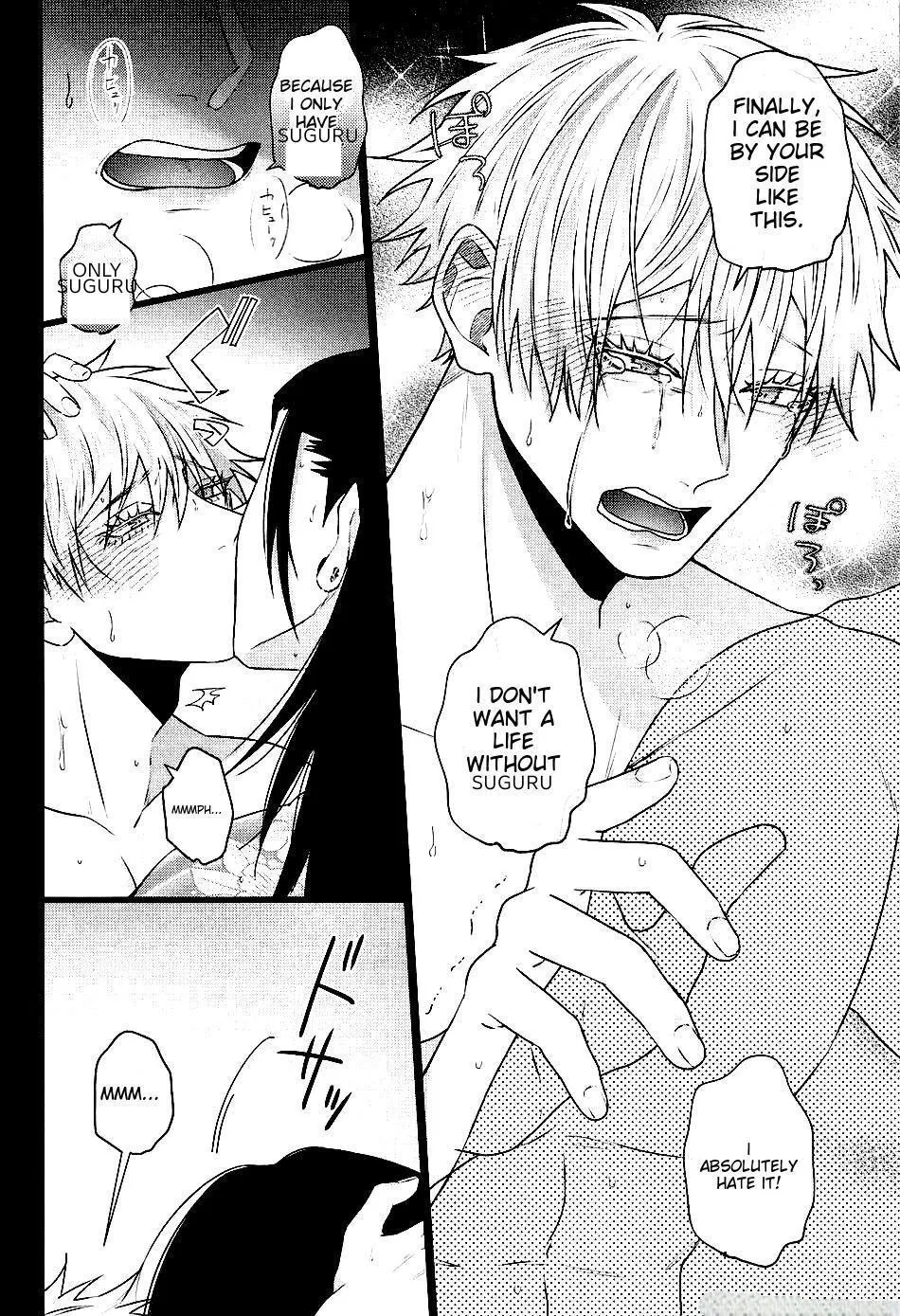 Euphoria – Jujutsu Kaisen dj - Chapter 15 Page 28