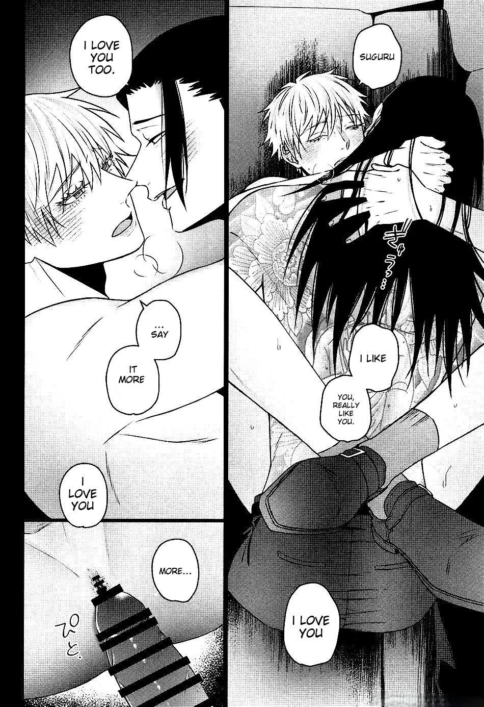 Euphoria – Jujutsu Kaisen dj - Chapter 15 Page 30