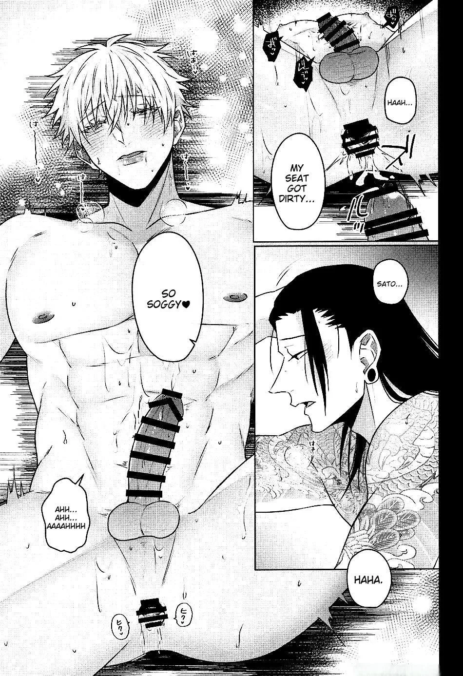 Euphoria – Jujutsu Kaisen dj - Chapter 15 Page 33