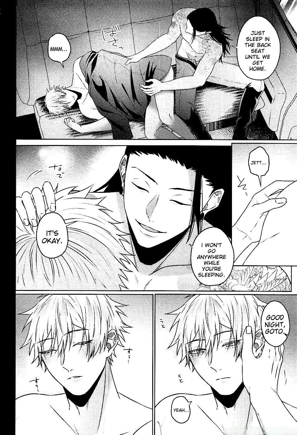 Euphoria – Jujutsu Kaisen dj - Chapter 15 Page 34