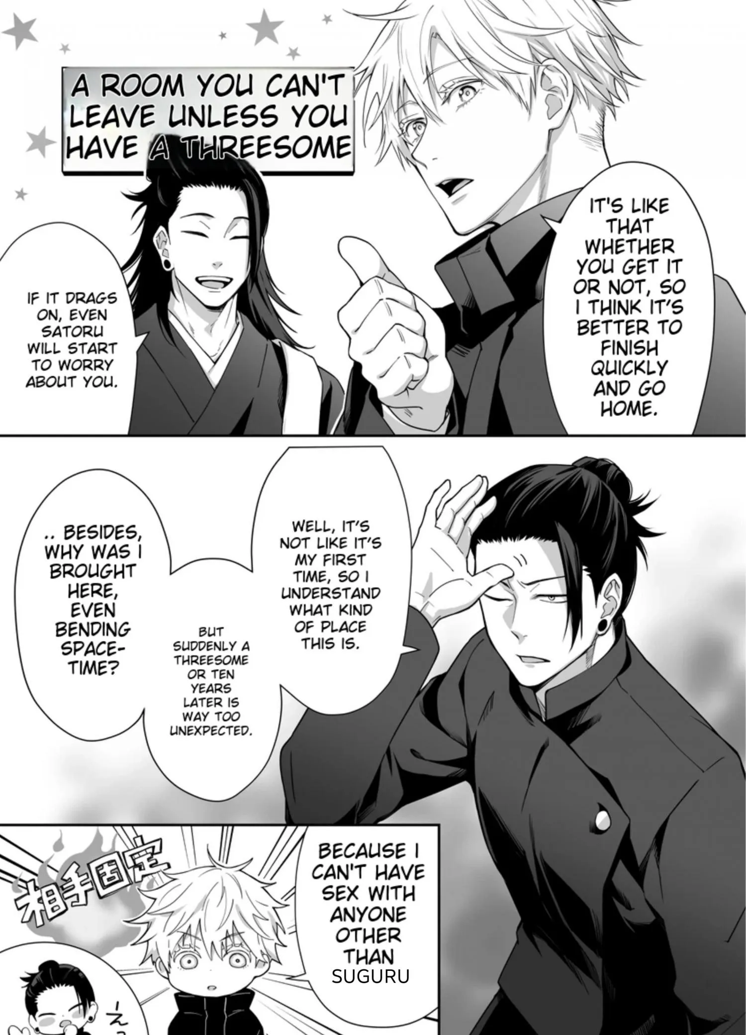 Euphoria – Jujutsu Kaisen dj - Chapter 16 Page 3