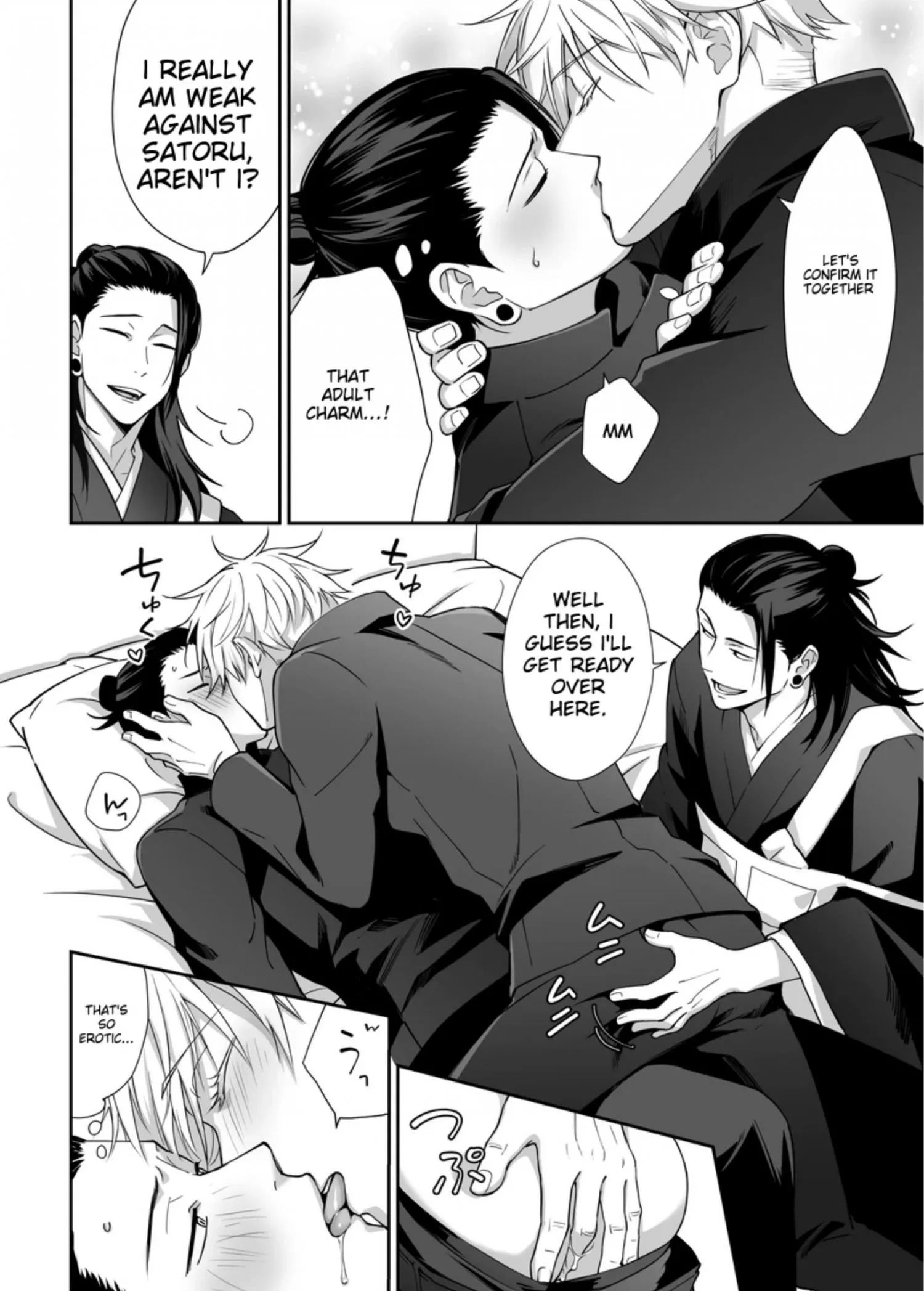 Euphoria – Jujutsu Kaisen dj - Chapter 16 Page 6