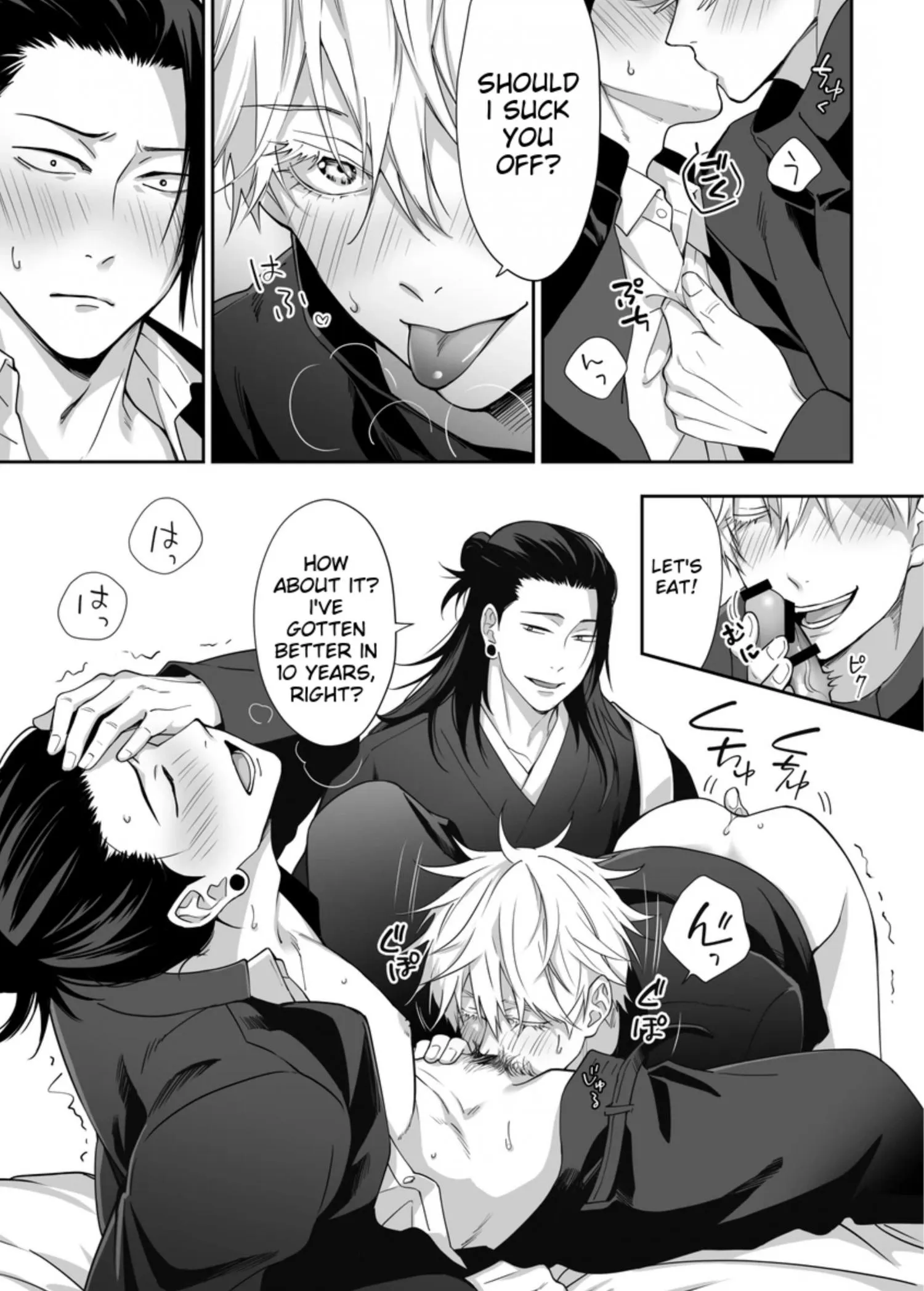 Euphoria – Jujutsu Kaisen dj - Chapter 16 Page 7