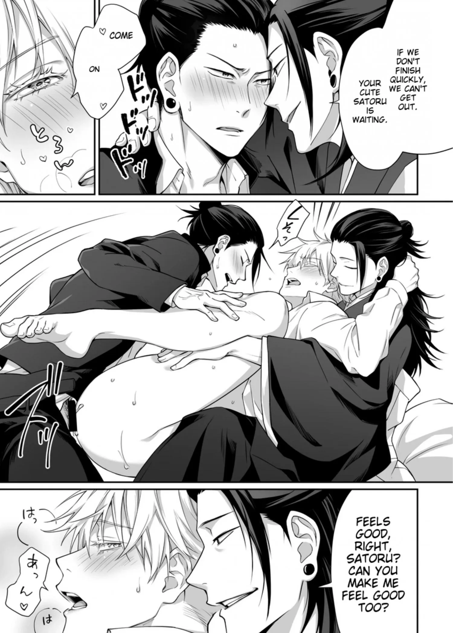 Euphoria – Jujutsu Kaisen dj - Chapter 16 Page 9