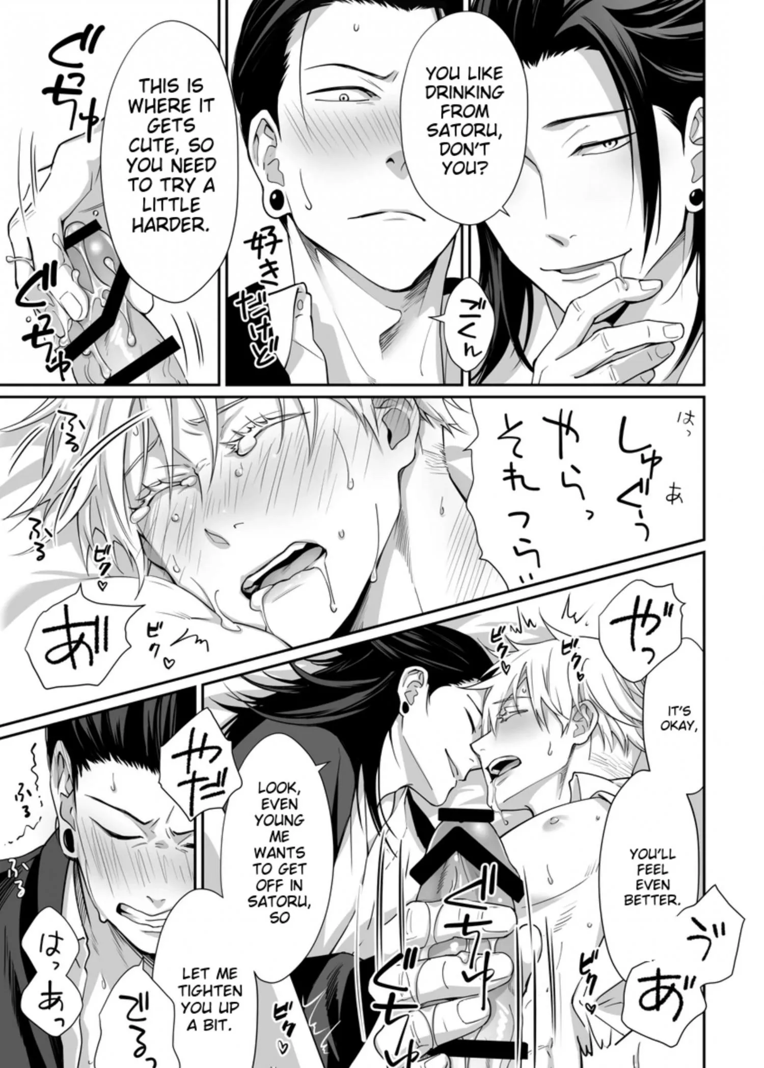Euphoria – Jujutsu Kaisen dj - Chapter 16 Page 13