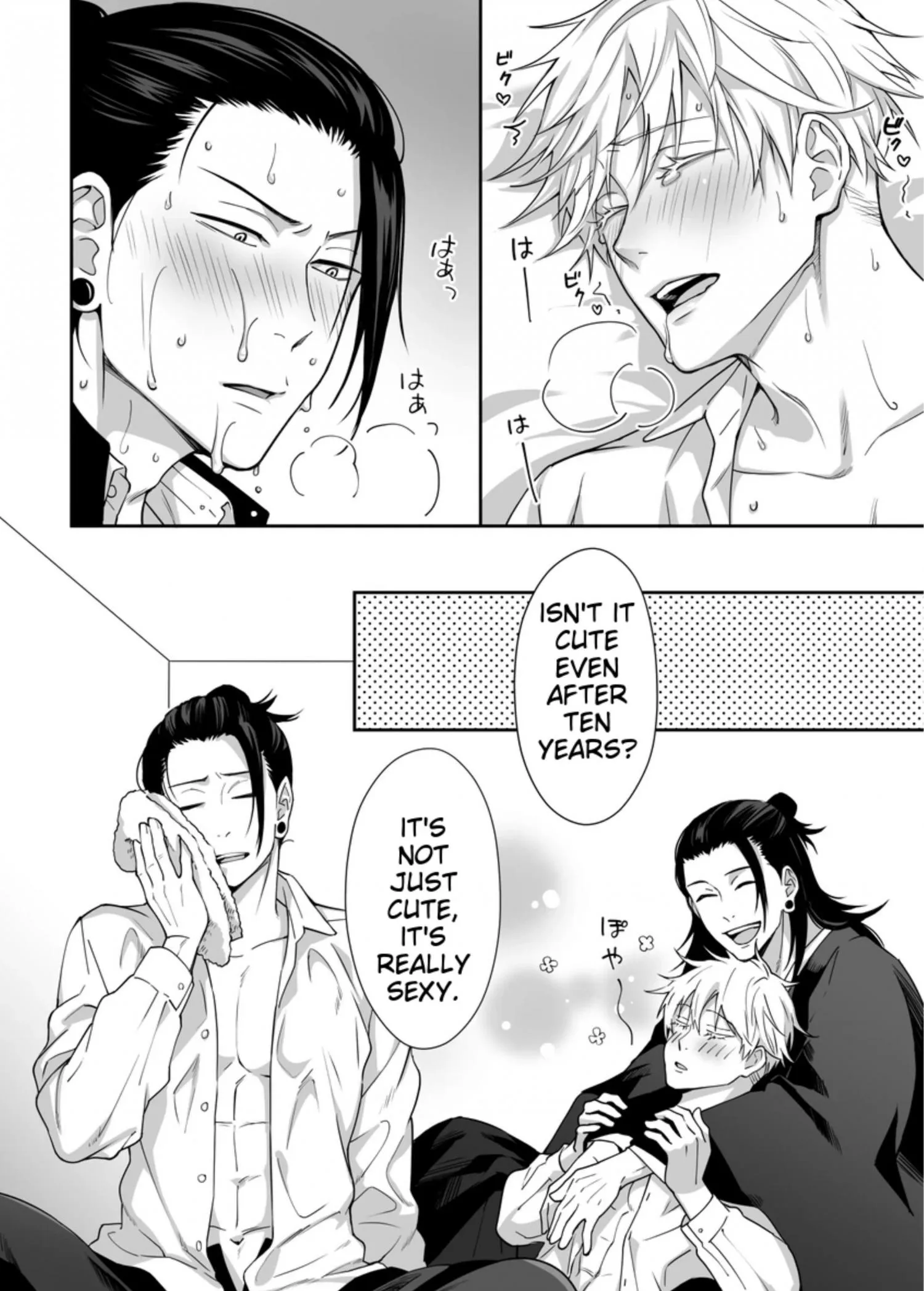 Euphoria – Jujutsu Kaisen dj - Chapter 16 Page 14