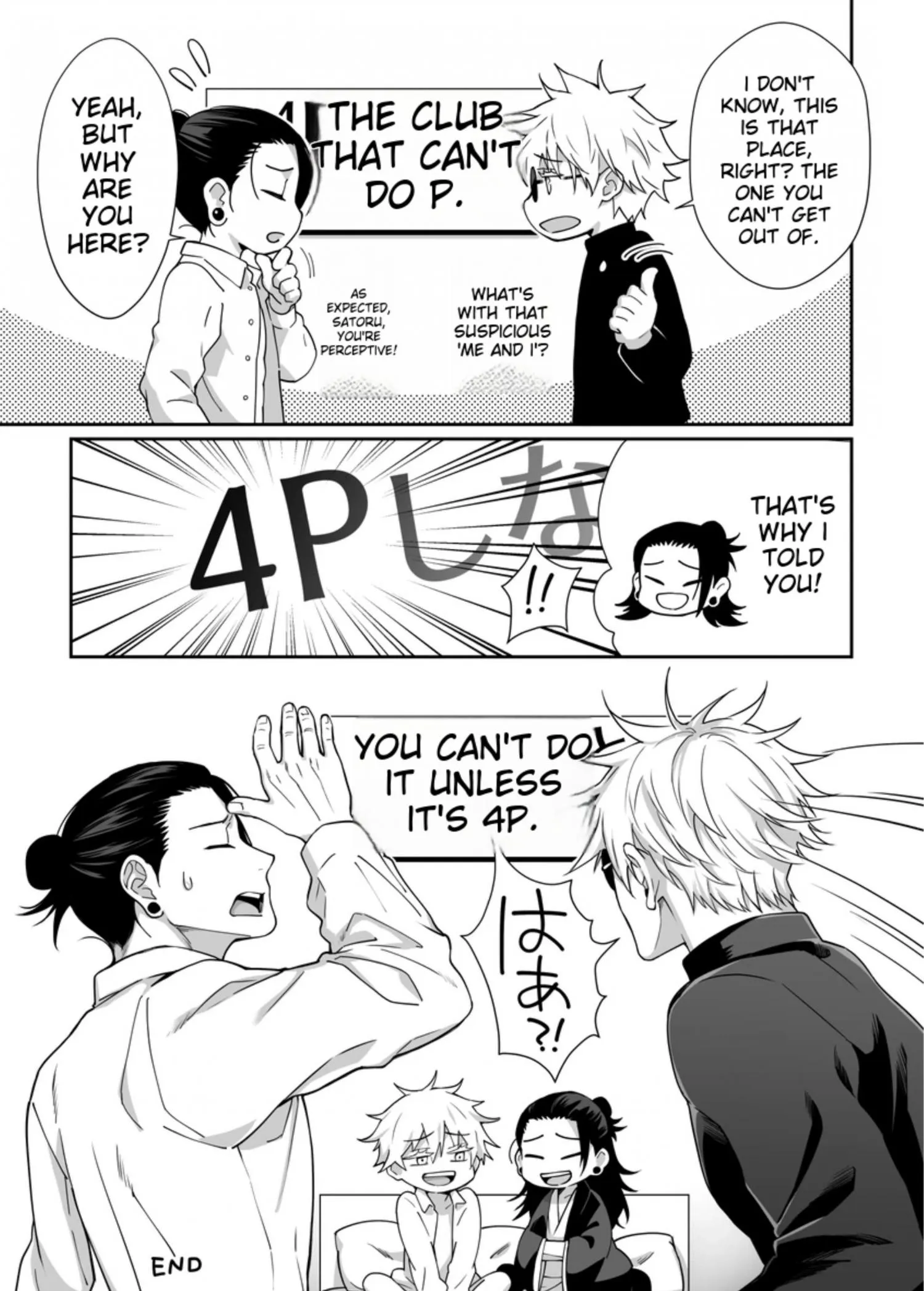 Euphoria – Jujutsu Kaisen dj - Chapter 16 Page 17
