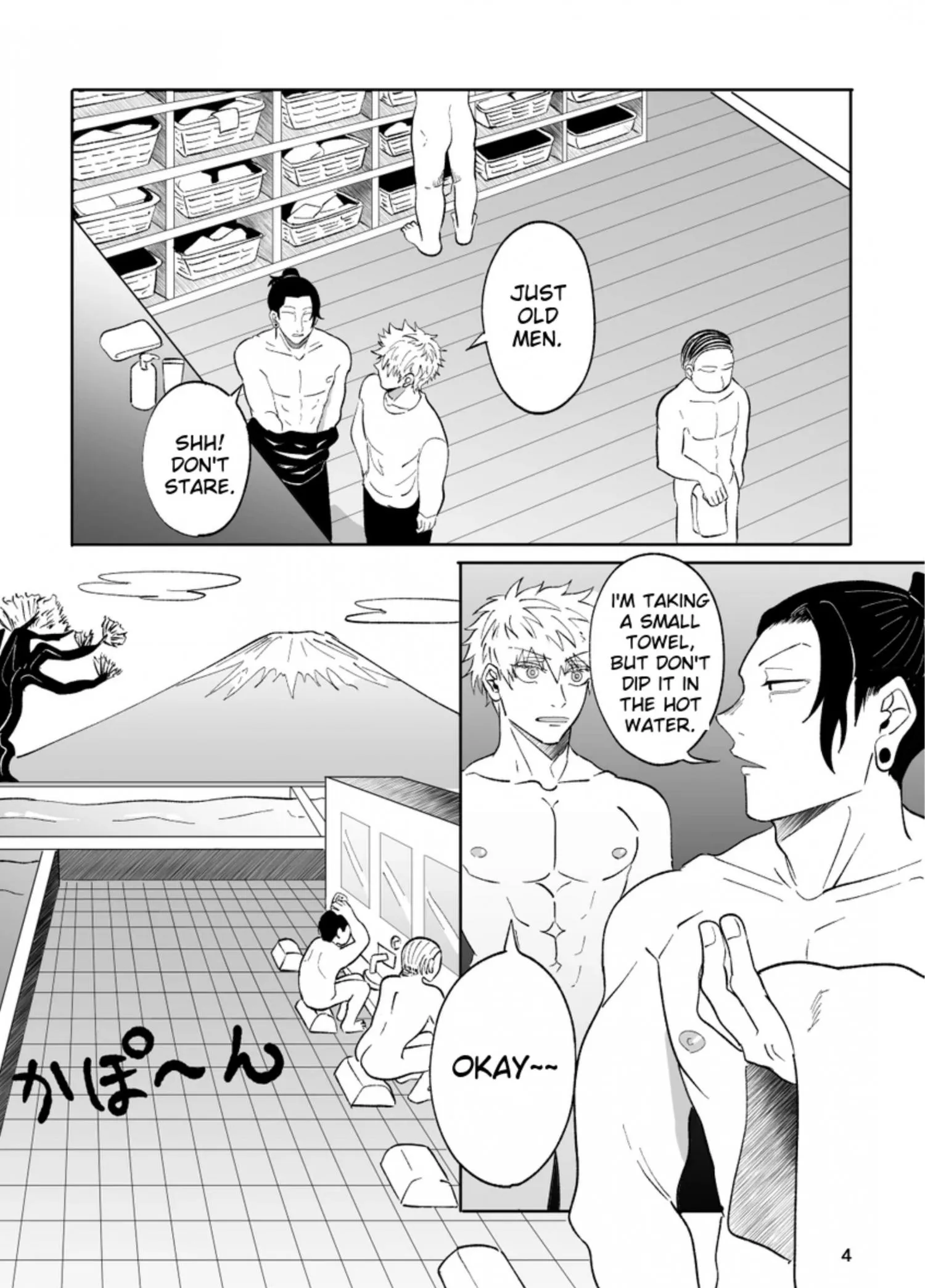 Euphoria – Jujutsu Kaisen dj - Chapter 17 Page 3