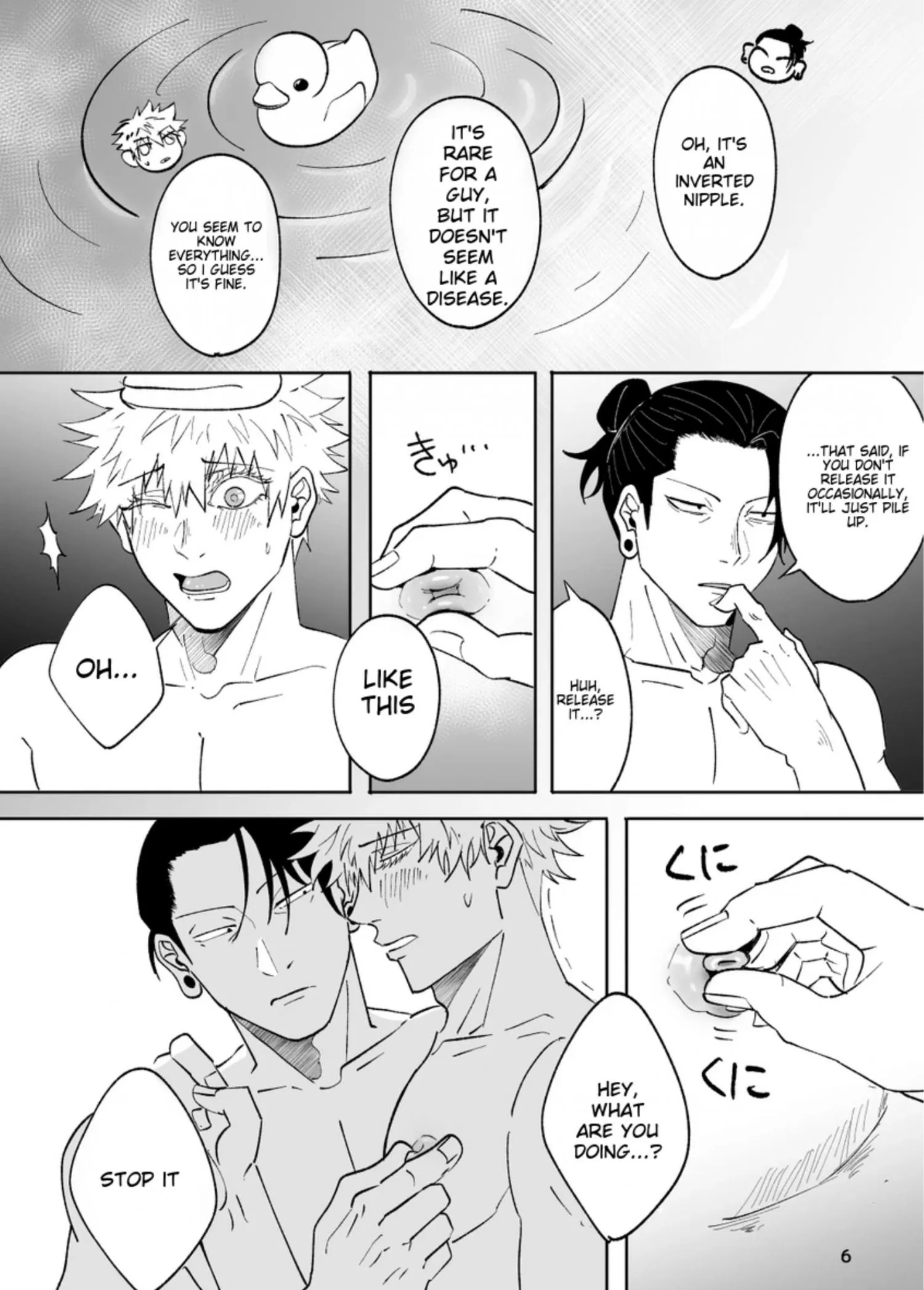 Euphoria – Jujutsu Kaisen dj - Chapter 17 Page 5