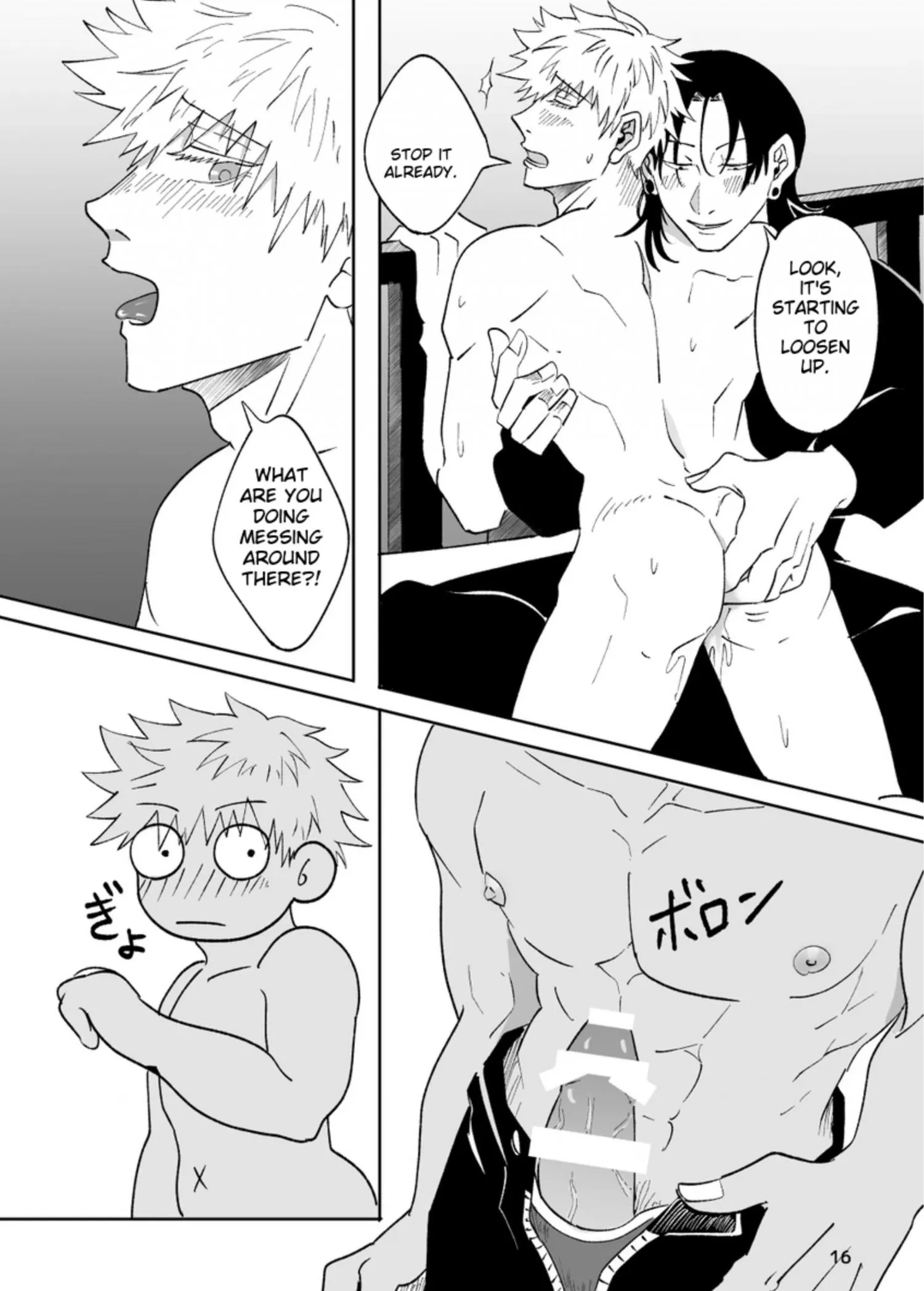 Euphoria – Jujutsu Kaisen dj - Chapter 17 Page 15