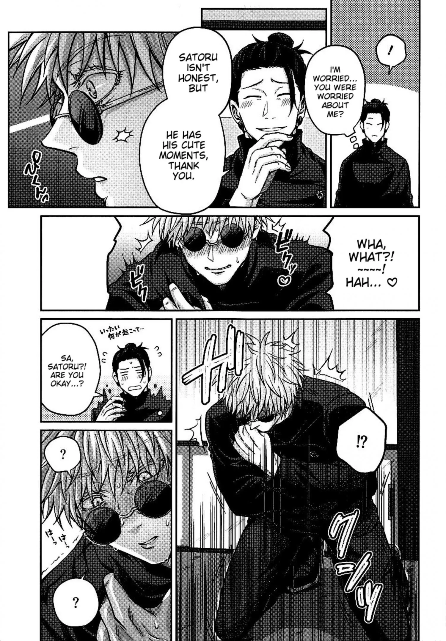 Euphoria – Jujutsu Kaisen dj - Chapter 18 Page 5