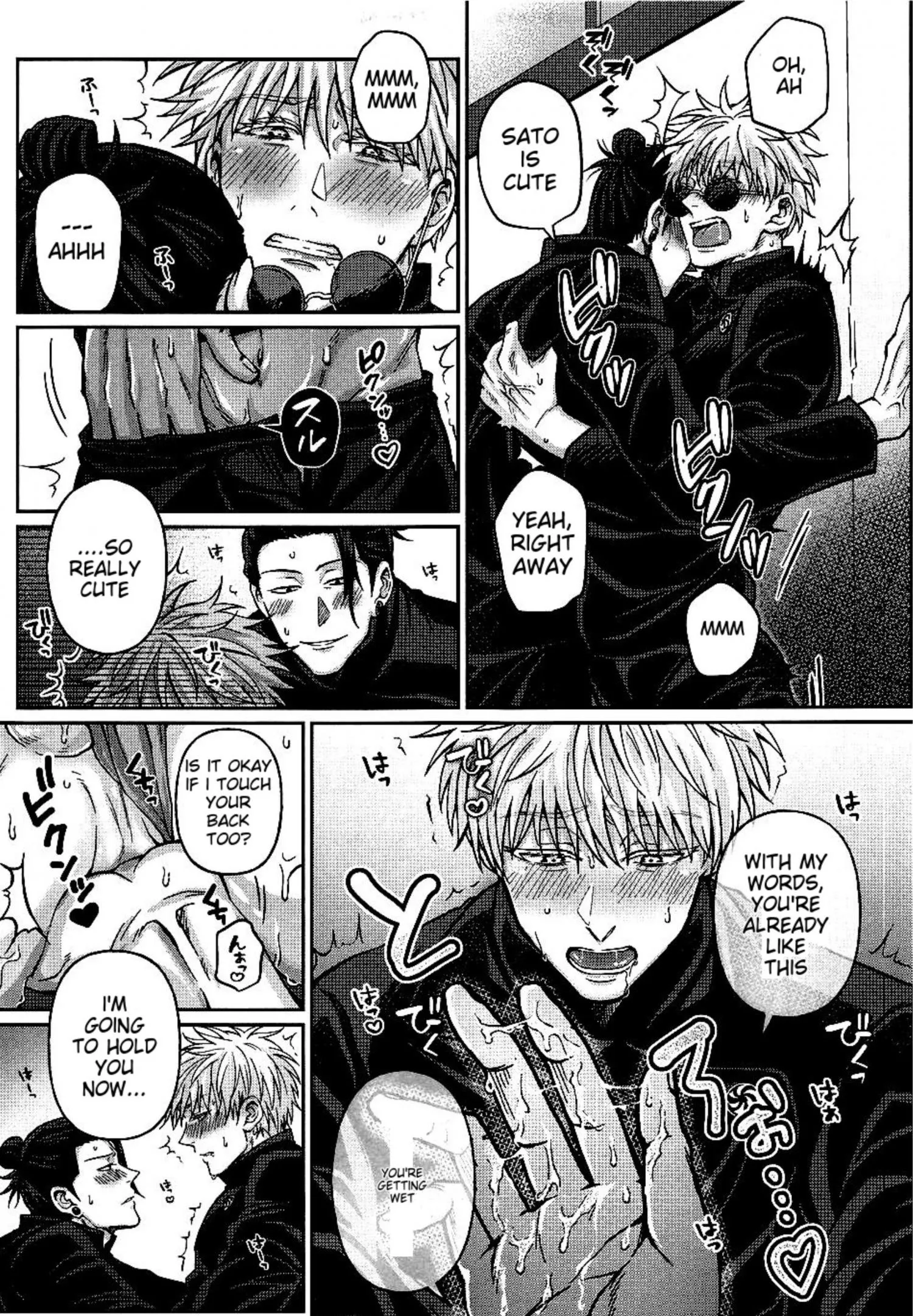 Euphoria – Jujutsu Kaisen dj - Chapter 18 Page 11