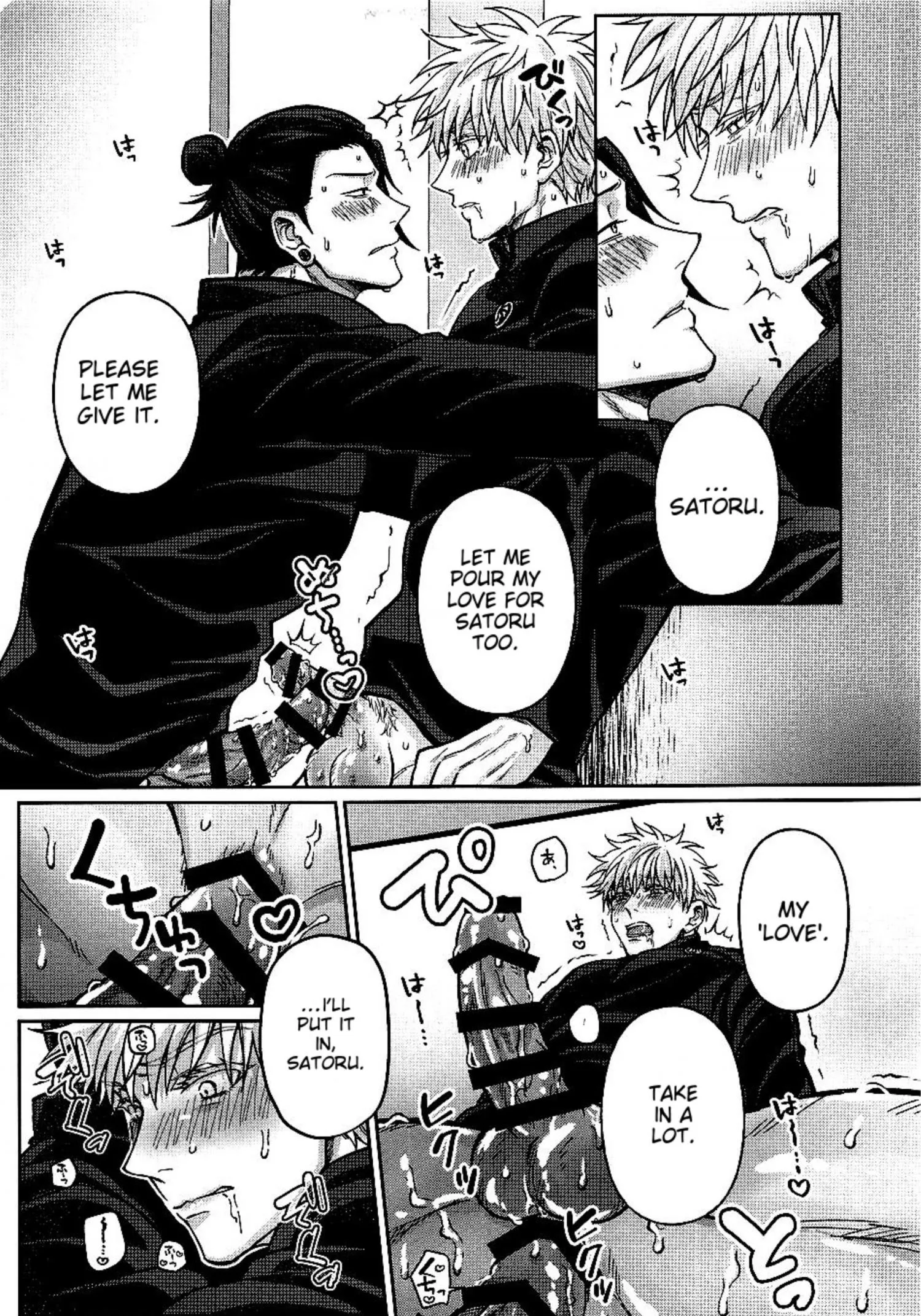 Euphoria – Jujutsu Kaisen dj - Chapter 18 Page 13