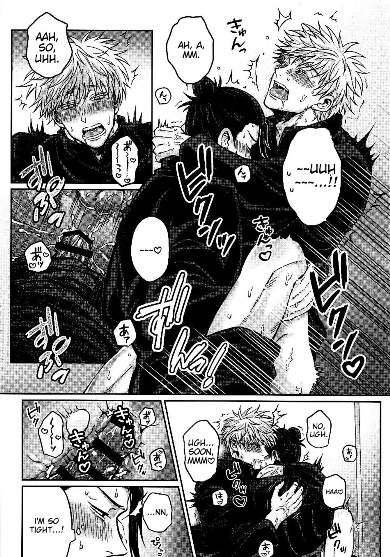 Euphoria – Jujutsu Kaisen dj - Chapter 18 Page 14
