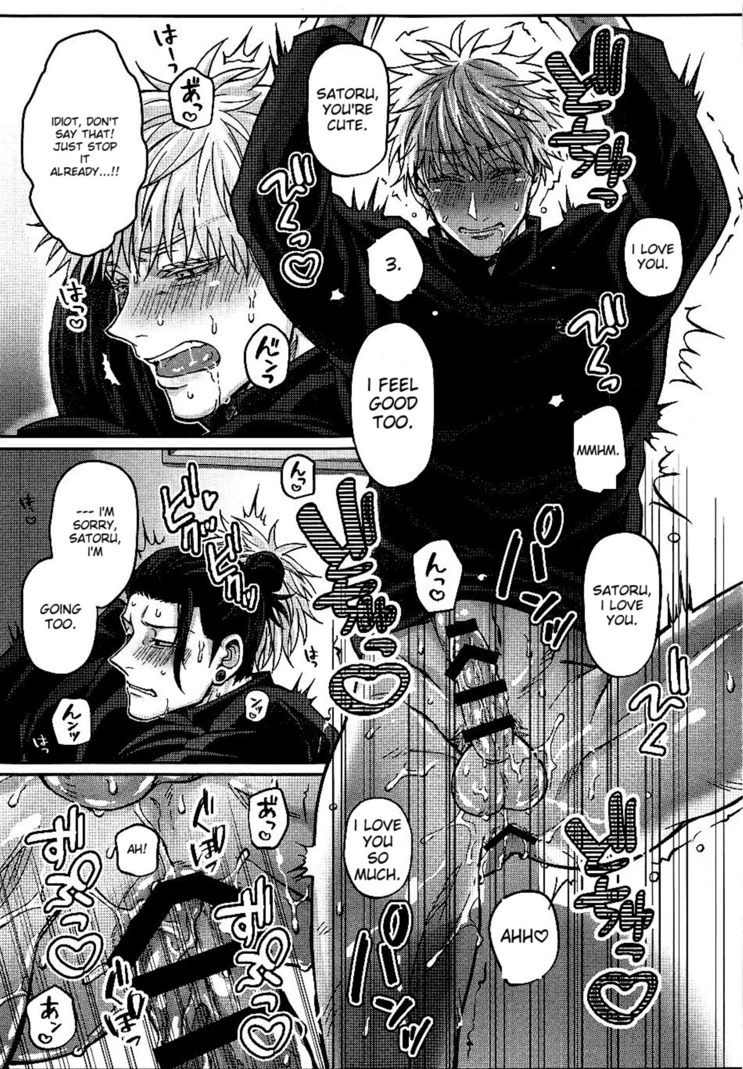 Euphoria – Jujutsu Kaisen dj - Chapter 18 Page 15