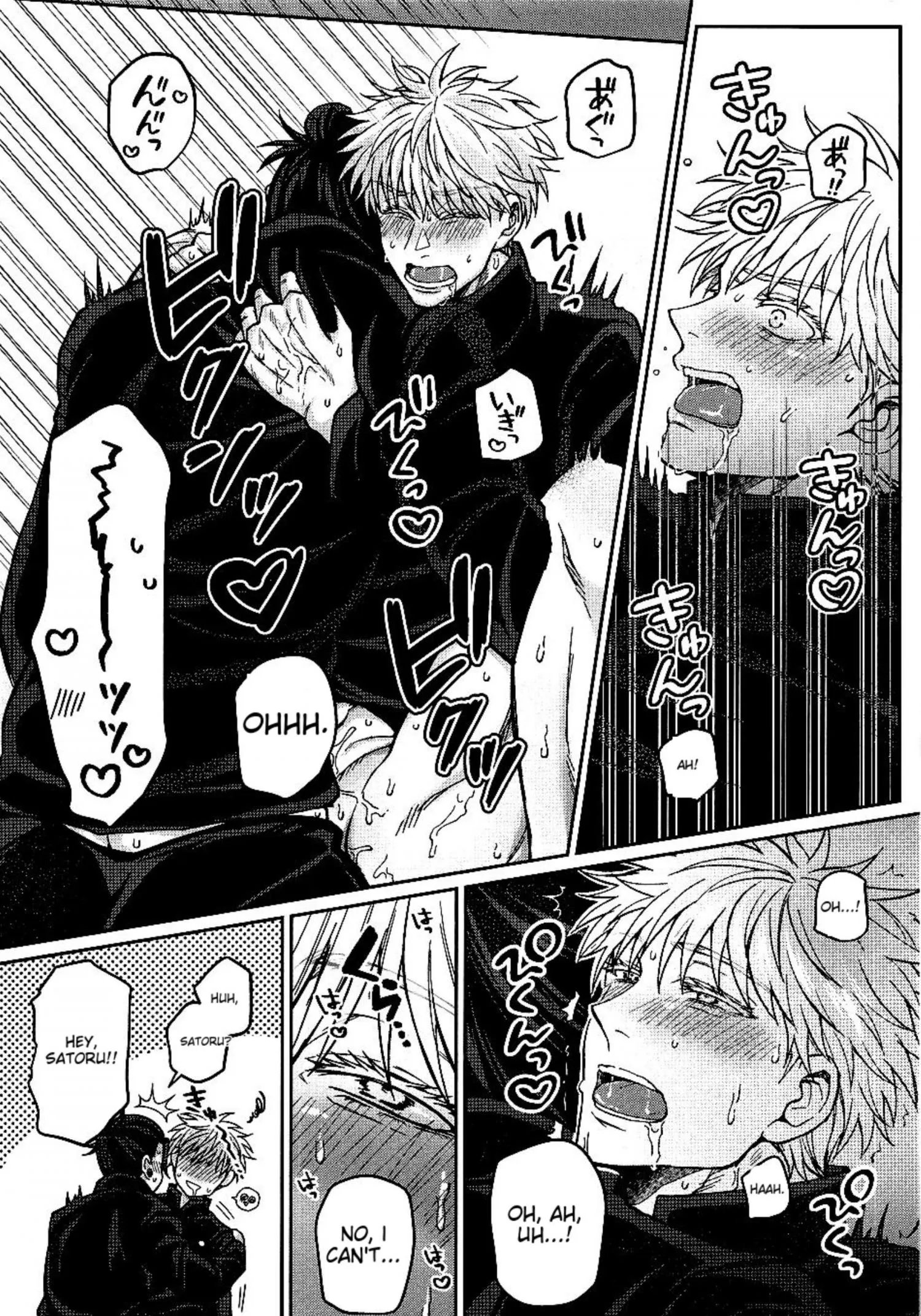 Euphoria – Jujutsu Kaisen dj - Chapter 18 Page 16