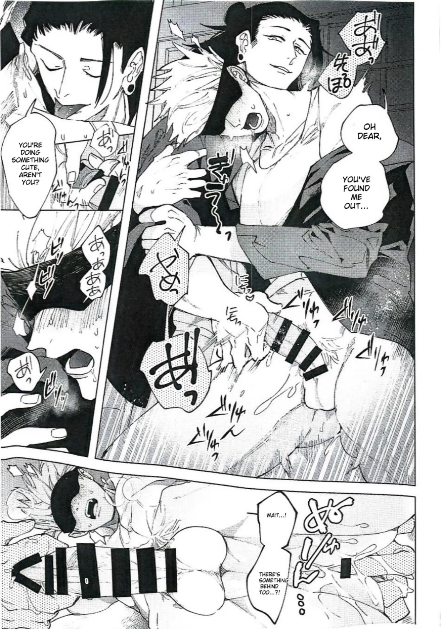 Euphoria – Jujutsu Kaisen dj - Chapter 19 Page 12