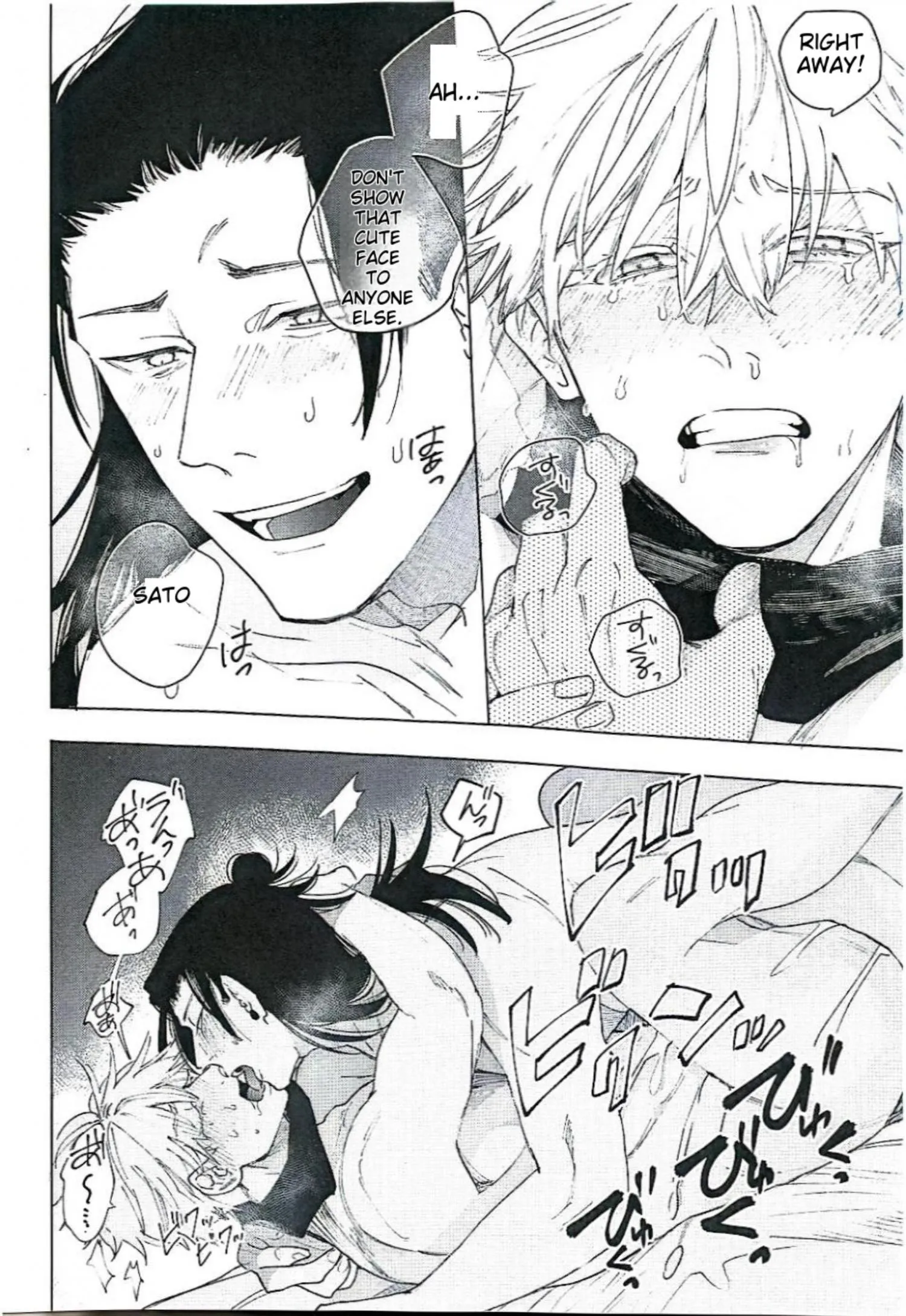 Euphoria – Jujutsu Kaisen dj - Chapter 19 Page 23