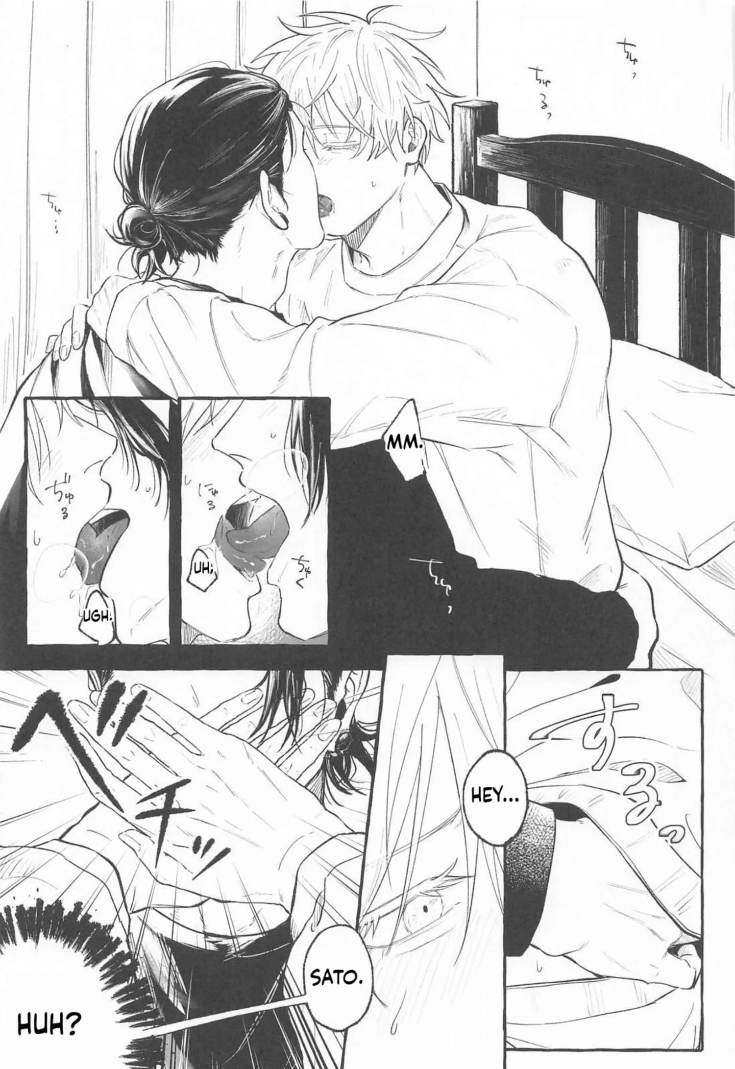 Euphoria – Jujutsu Kaisen dj - Chapter 2 Page 4