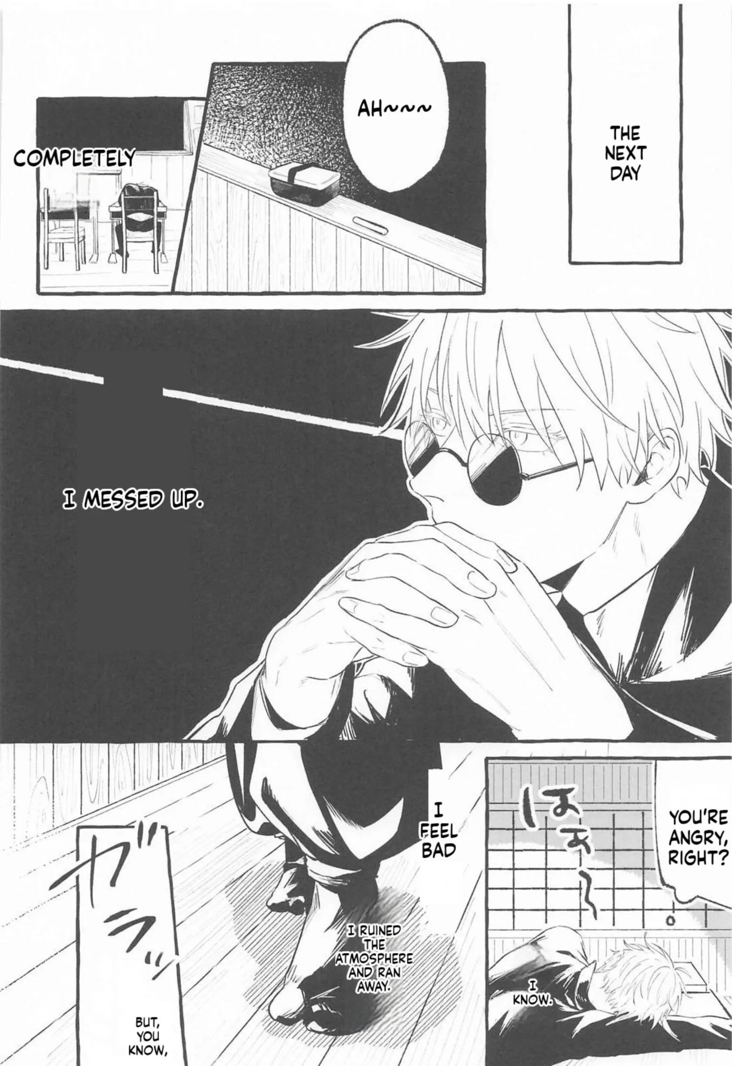 Euphoria – Jujutsu Kaisen dj - Chapter 2 Page 7
