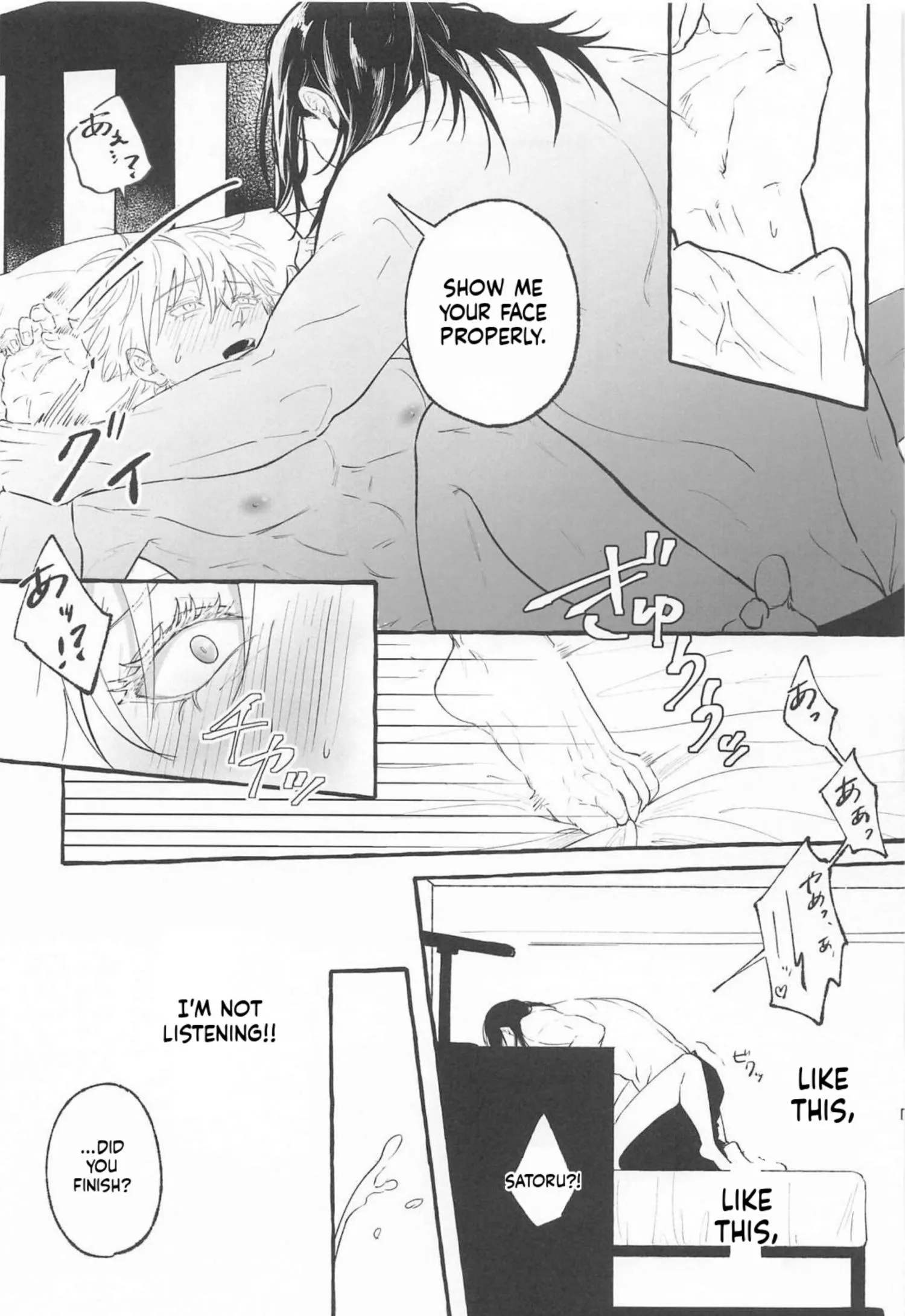 Euphoria – Jujutsu Kaisen dj - Chapter 2 Page 12