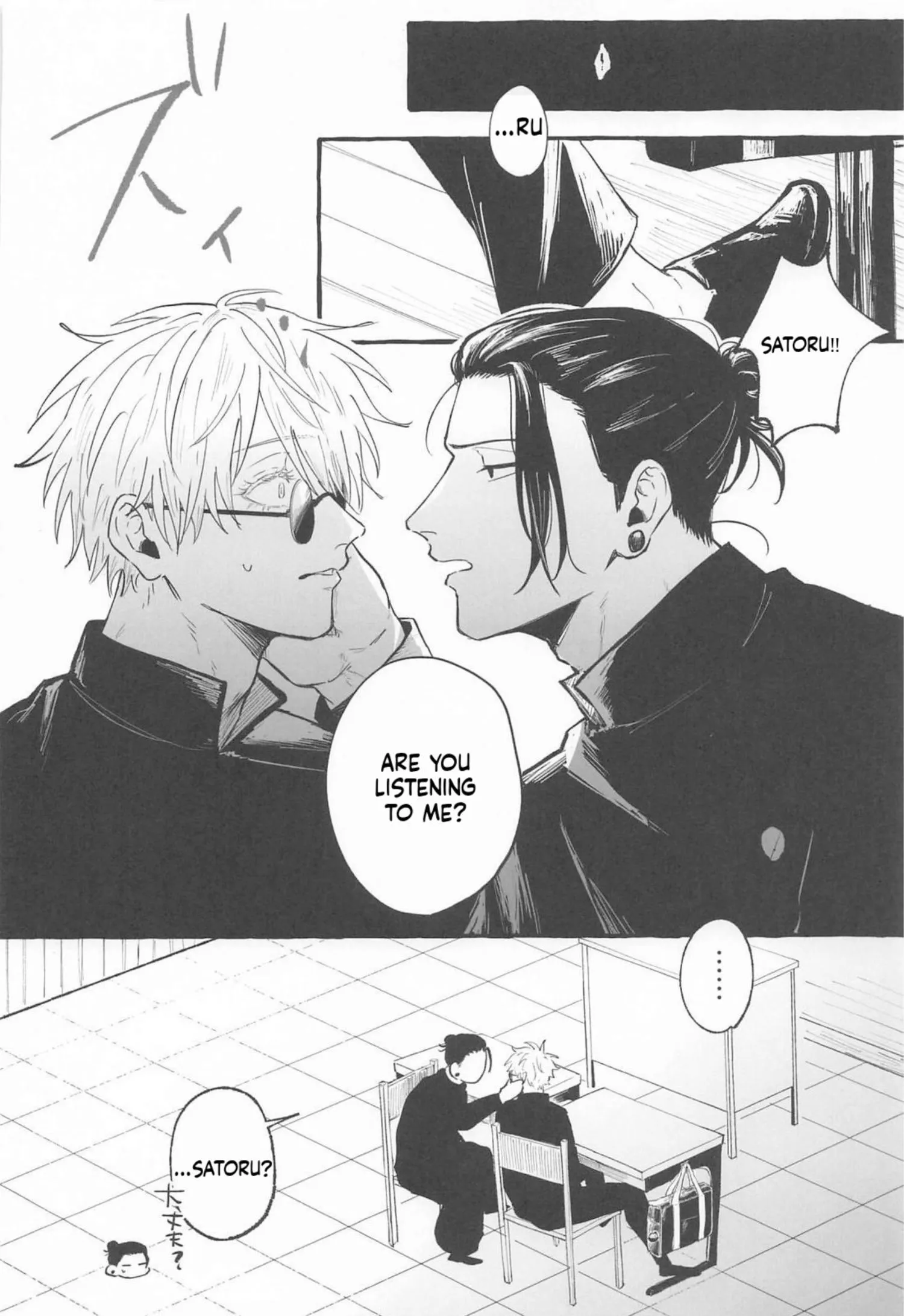 Euphoria – Jujutsu Kaisen dj - Chapter 2 Page 13