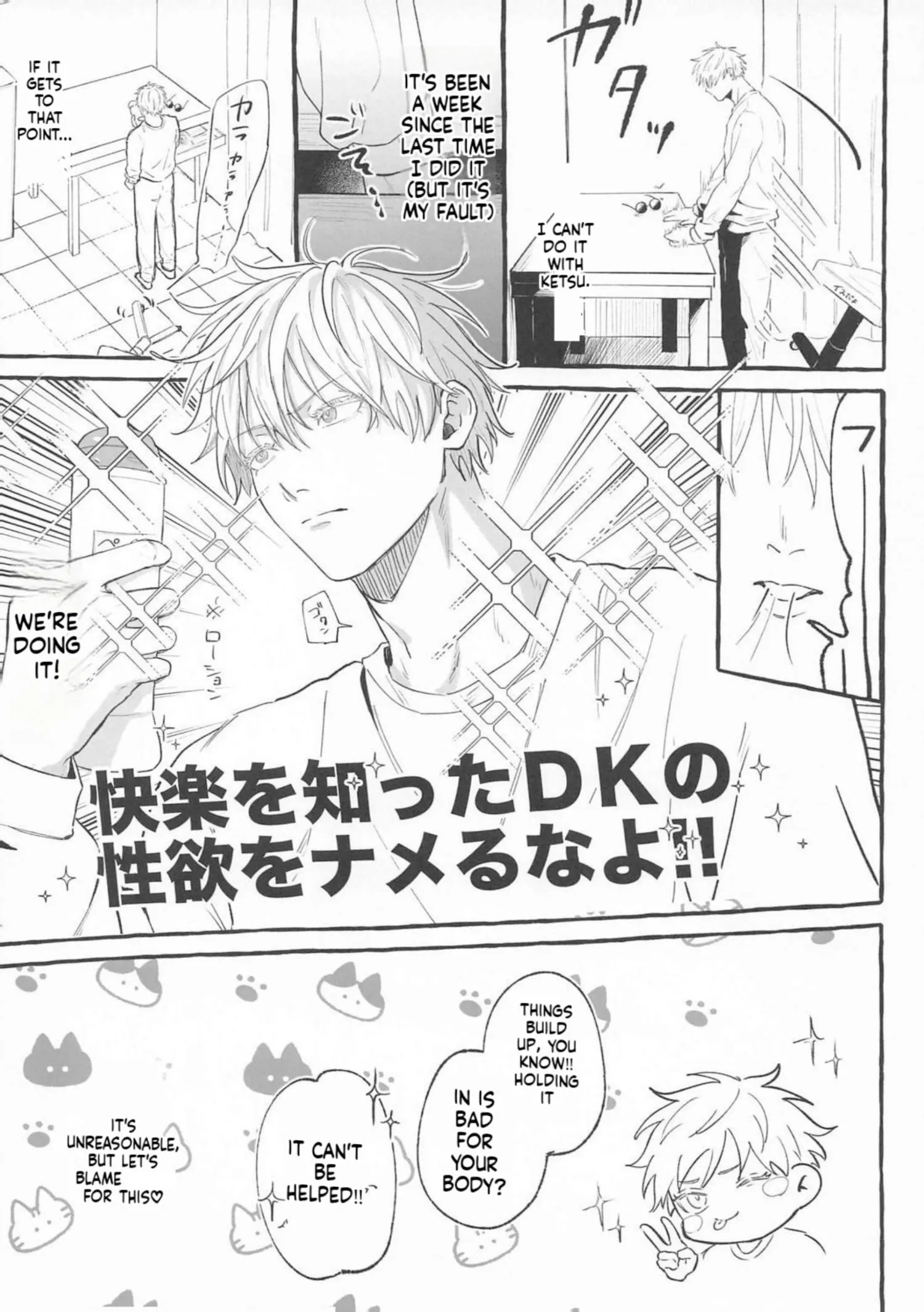 Euphoria – Jujutsu Kaisen dj - Chapter 2 Page 16