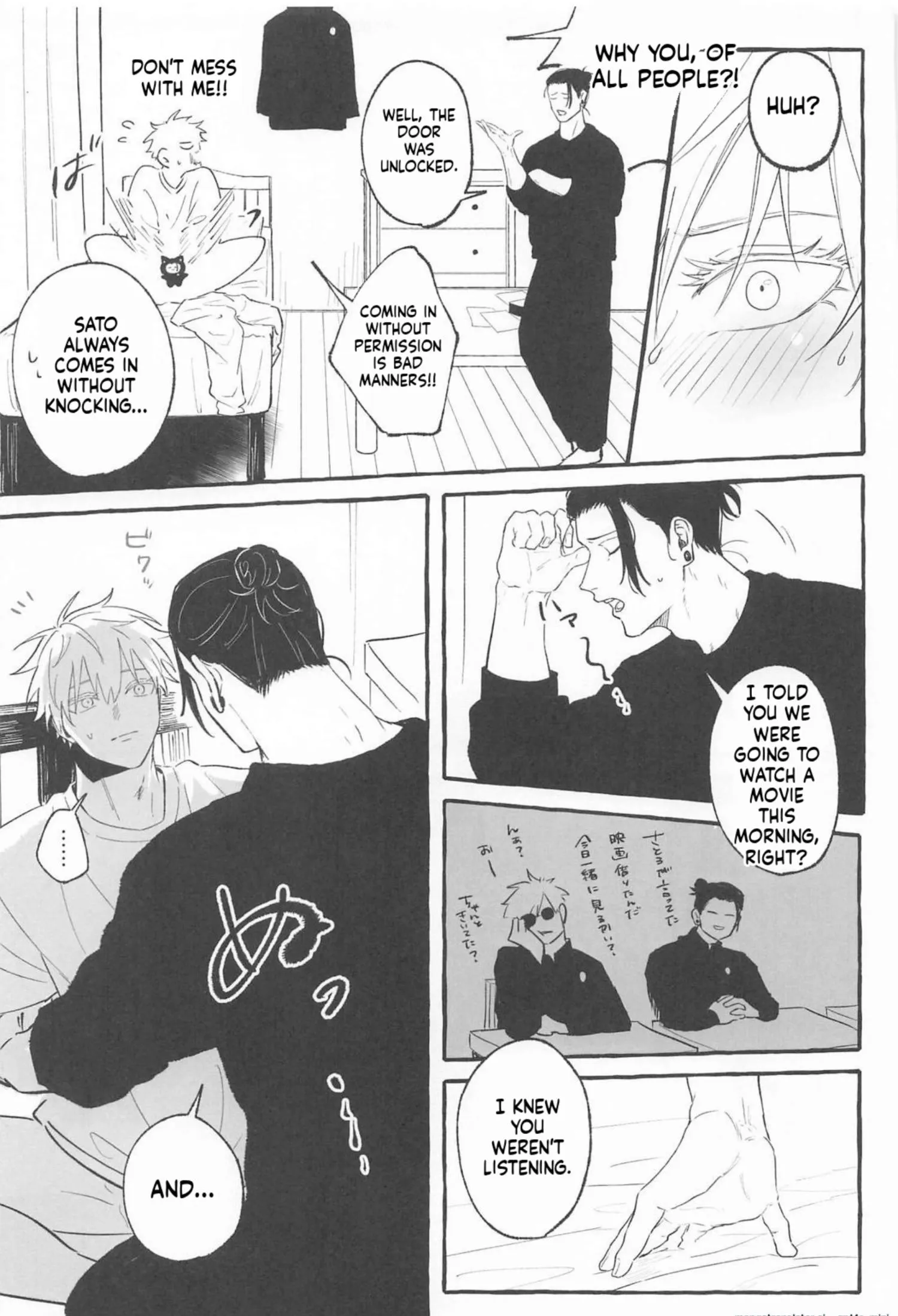 Euphoria – Jujutsu Kaisen dj - Chapter 2 Page 18