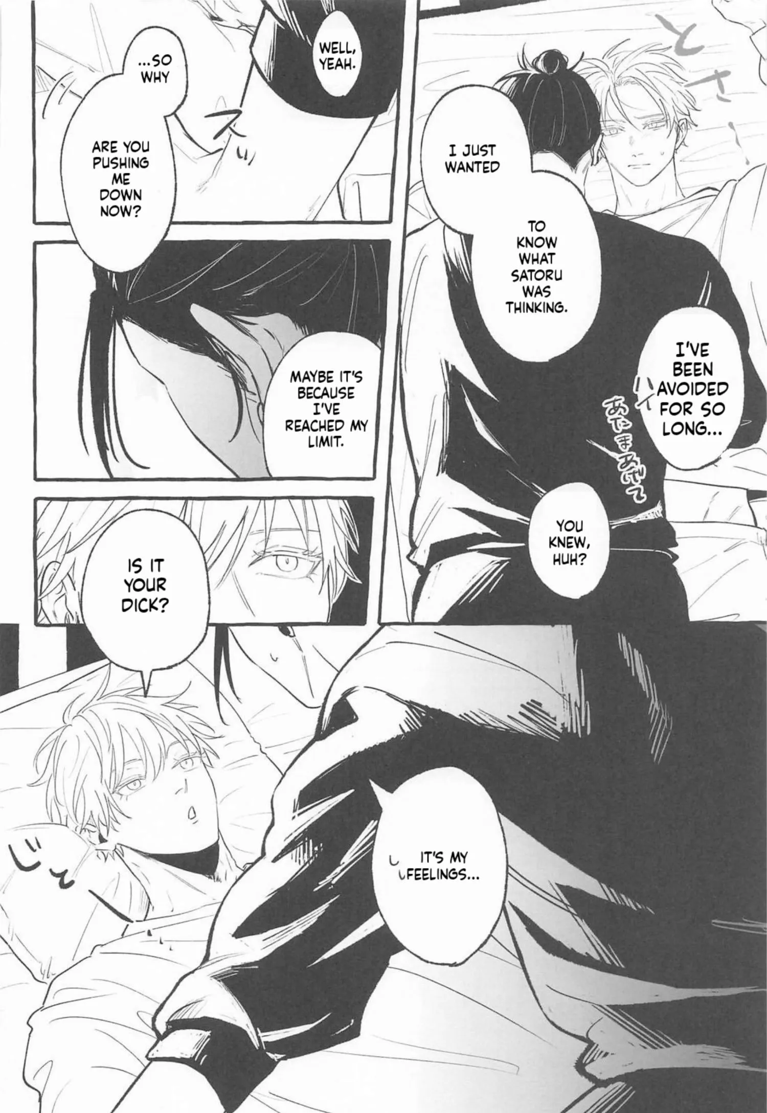 Euphoria – Jujutsu Kaisen dj - Chapter 2 Page 25