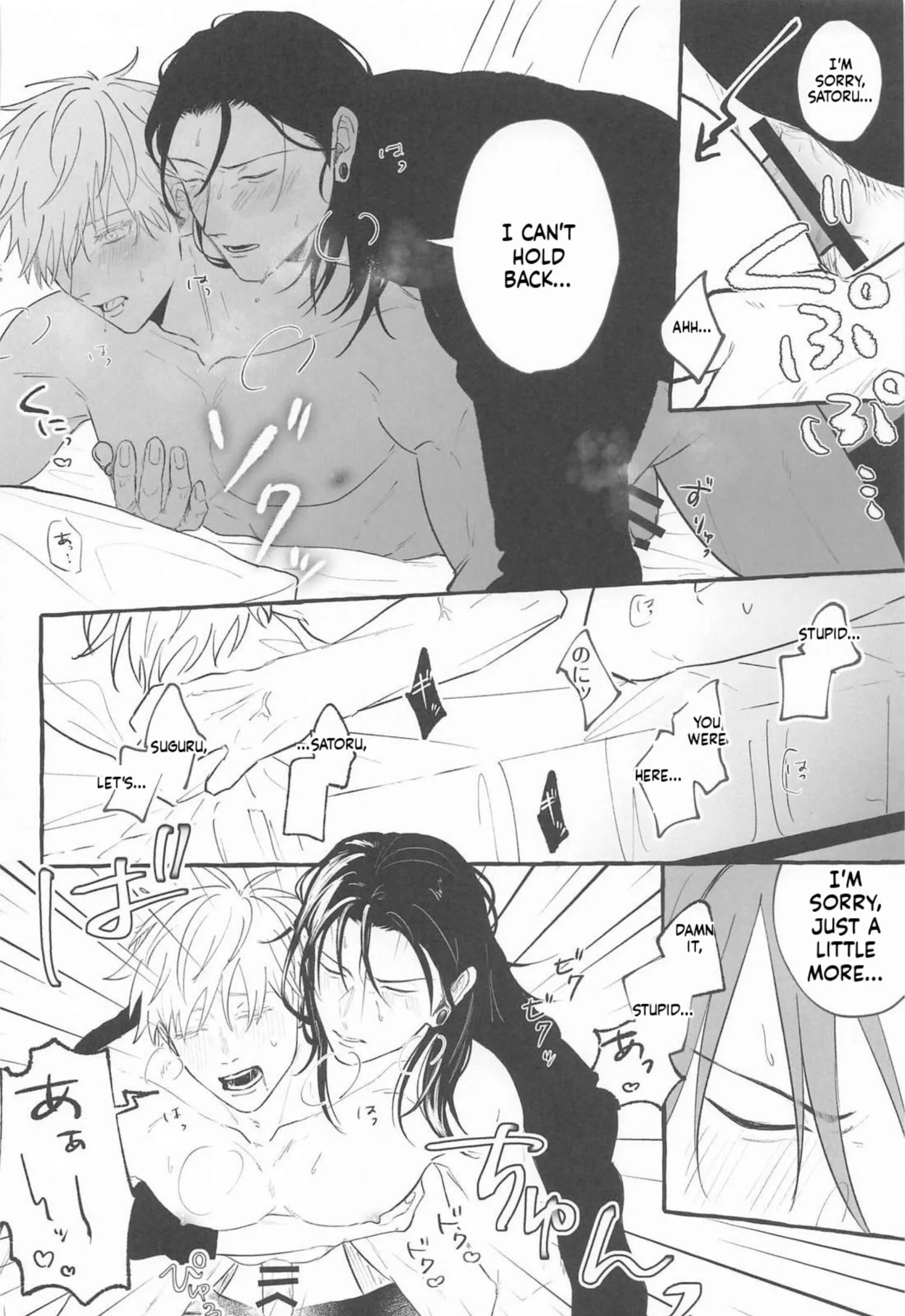 Euphoria – Jujutsu Kaisen dj - Chapter 2 Page 29