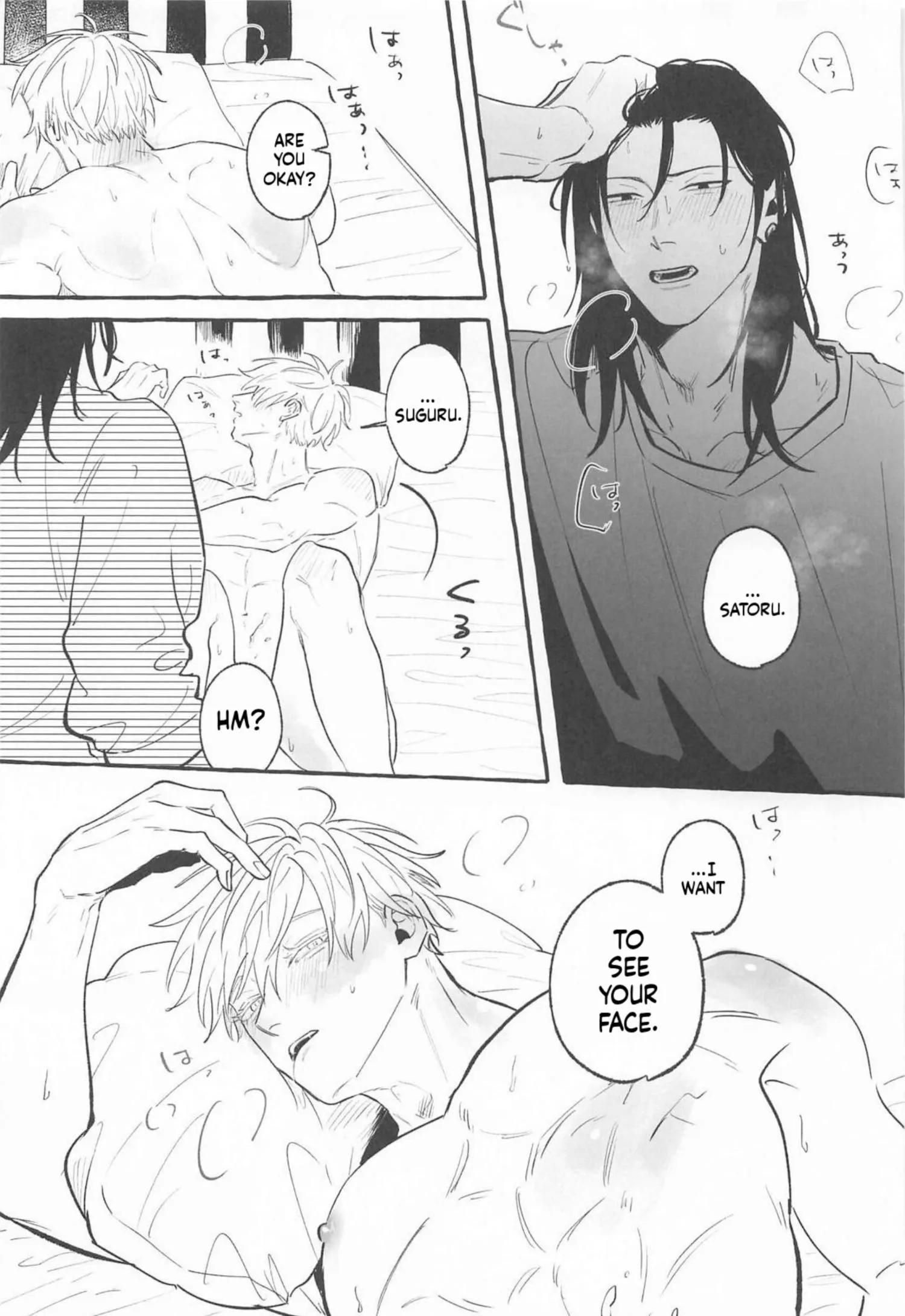 Euphoria – Jujutsu Kaisen dj - Chapter 2 Page 30