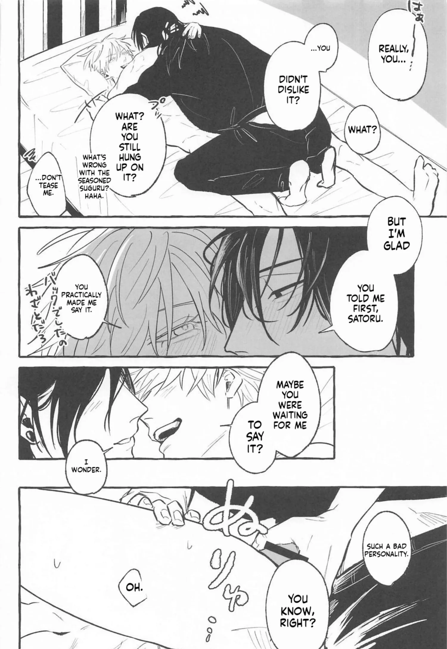 Euphoria – Jujutsu Kaisen dj - Chapter 2 Page 31