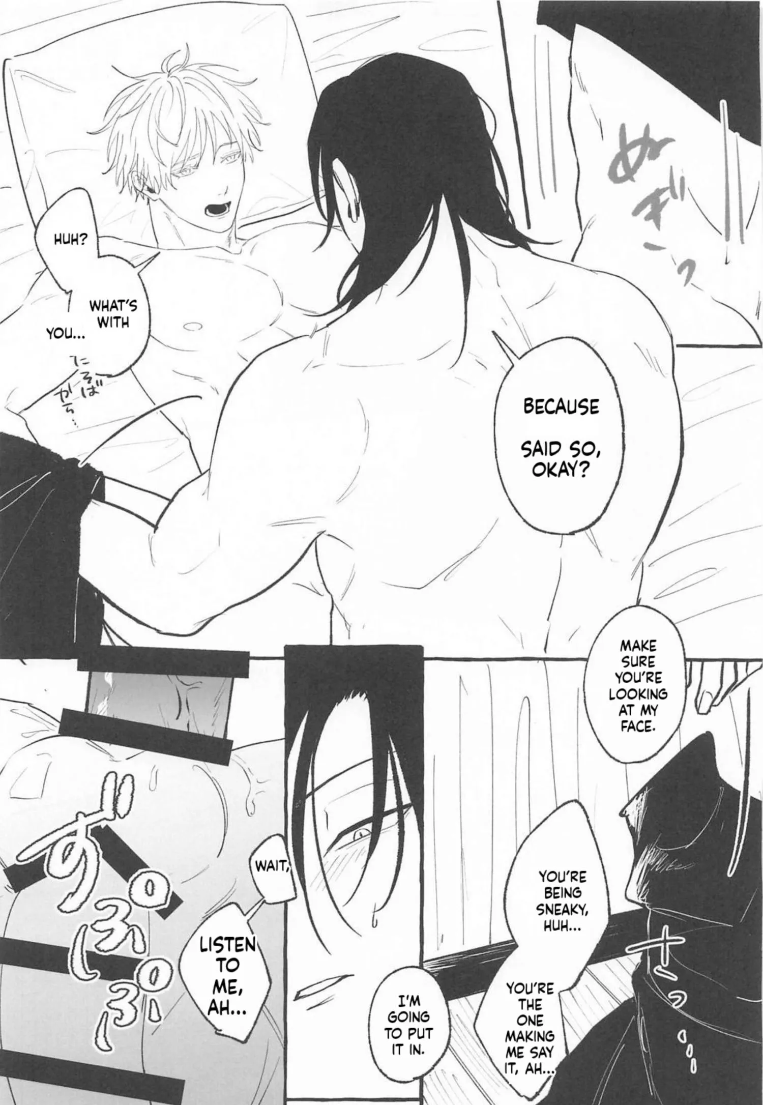 Euphoria – Jujutsu Kaisen dj - Chapter 2 Page 32