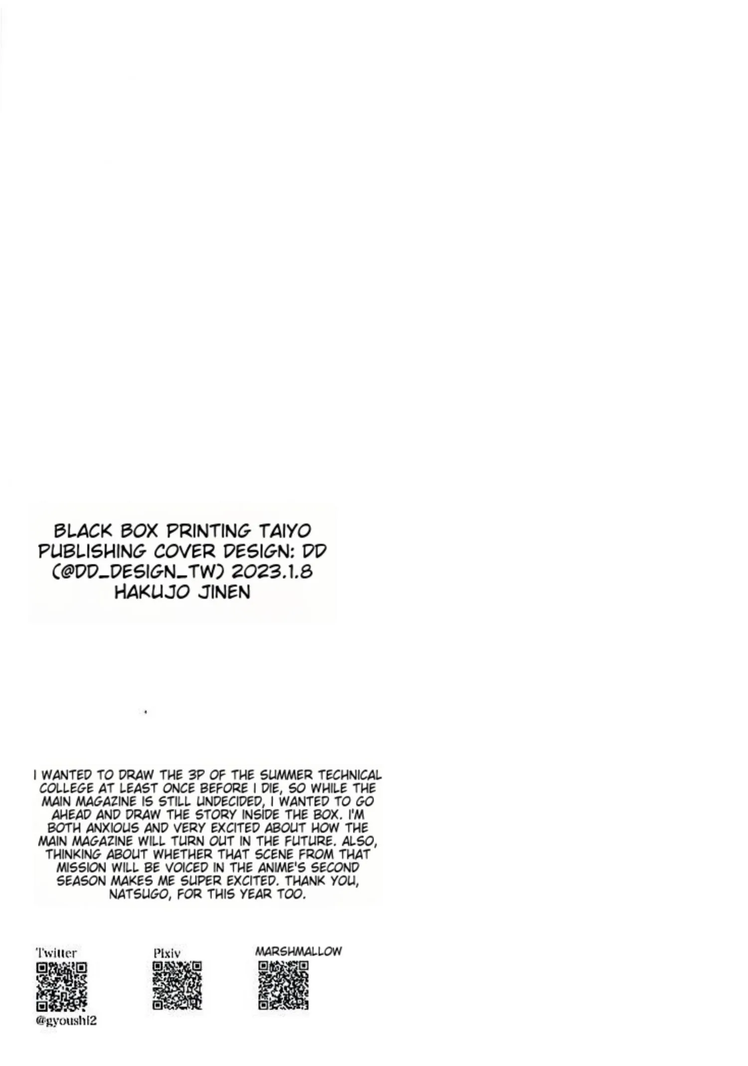 Euphoria – Jujutsu Kaisen dj - Chapter 20 Page 37