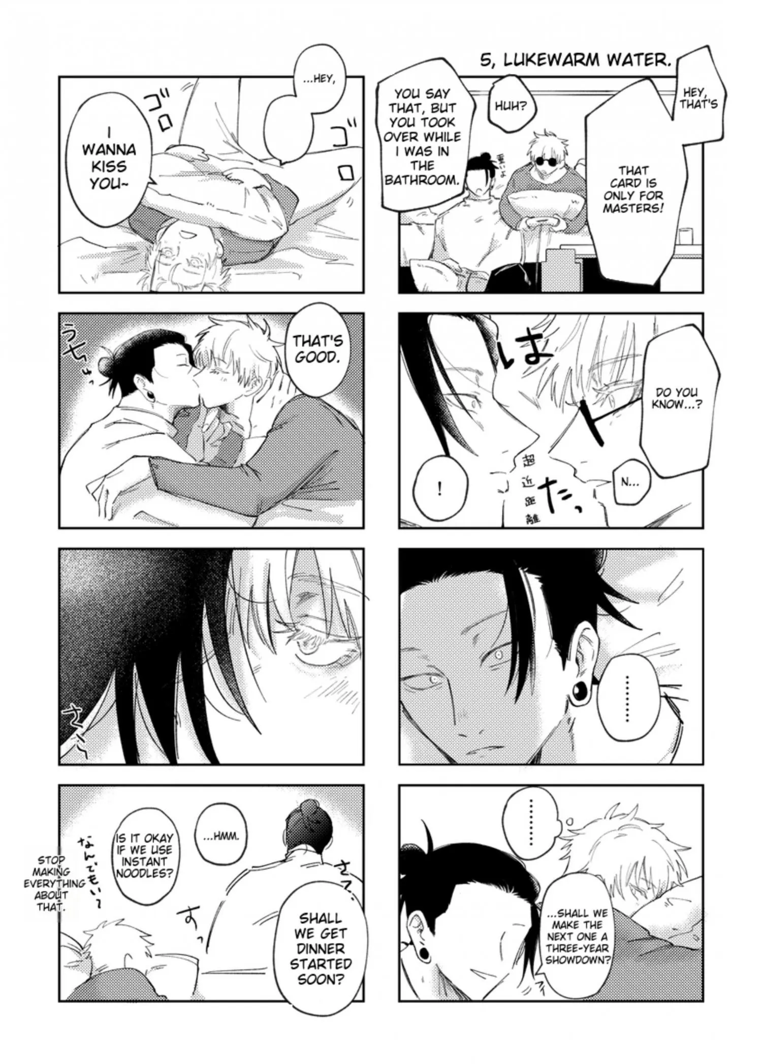 Euphoria – Jujutsu Kaisen dj - Chapter 21 Page 2