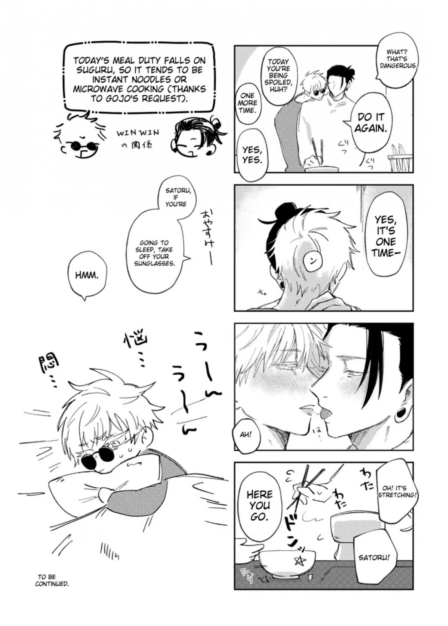 Euphoria – Jujutsu Kaisen dj - Chapter 21 Page 3