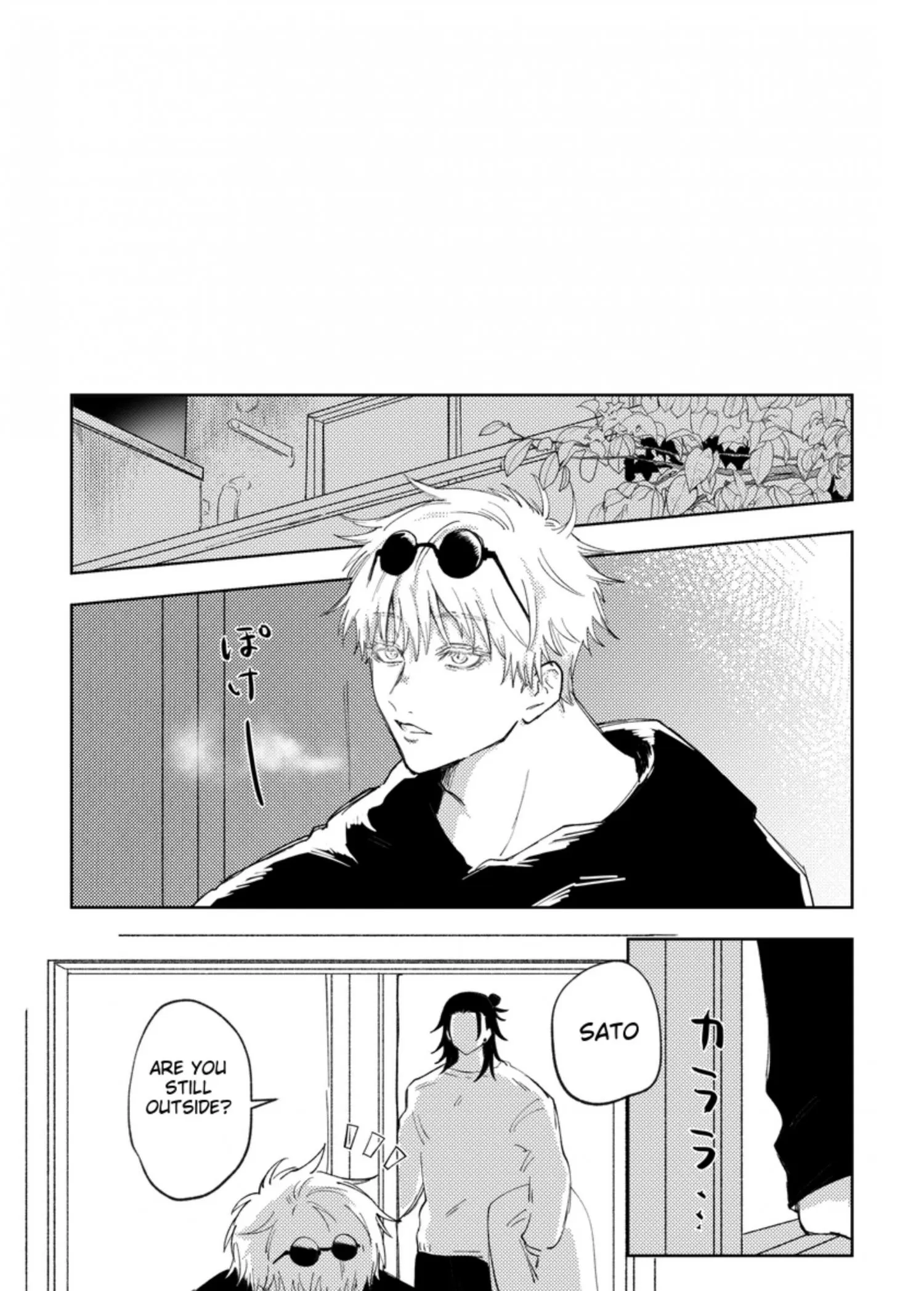 Euphoria – Jujutsu Kaisen dj - Chapter 21 Page 4